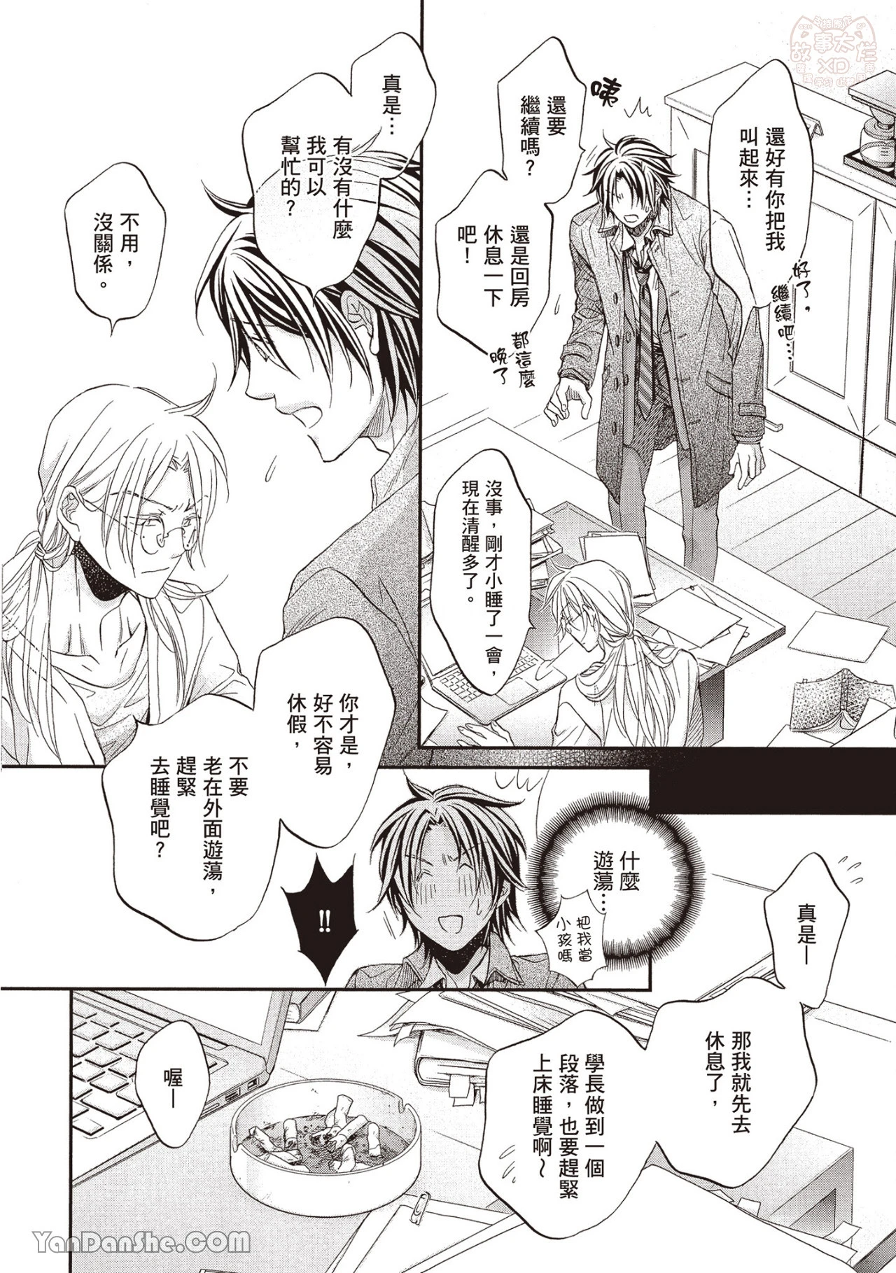 หน้า 16