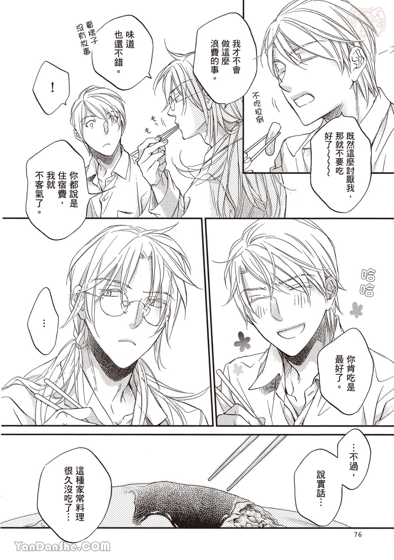 หน้า 78