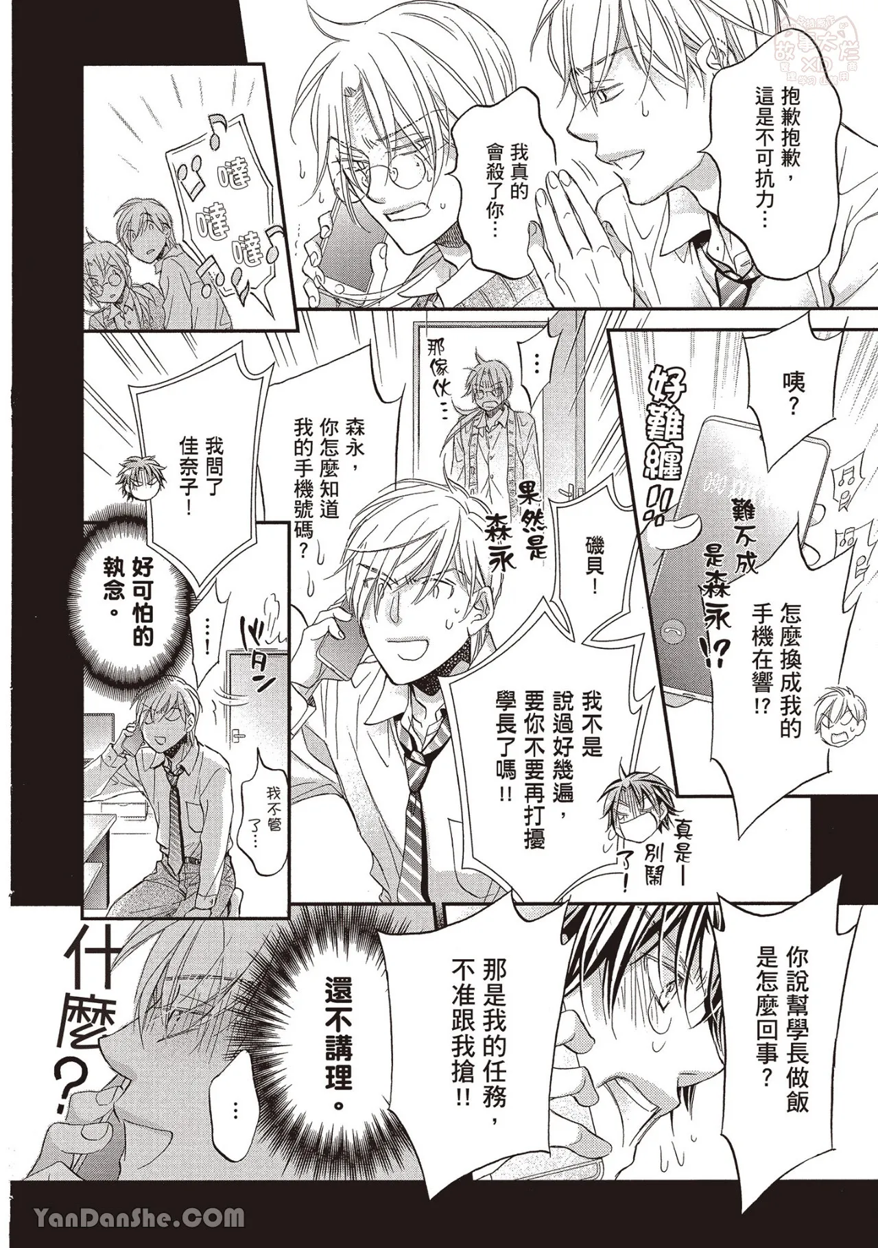 หน้า 88