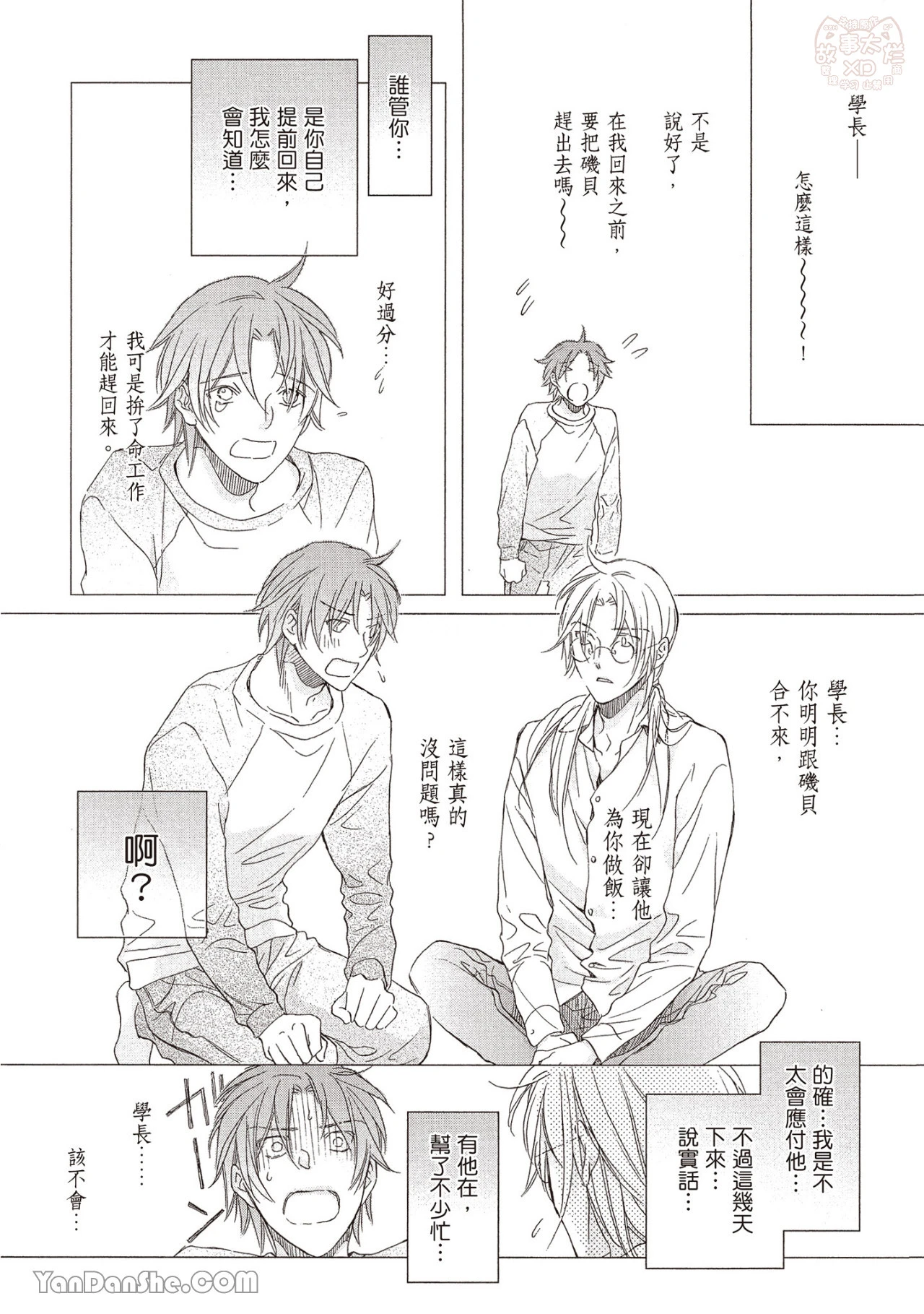 หน้า 102