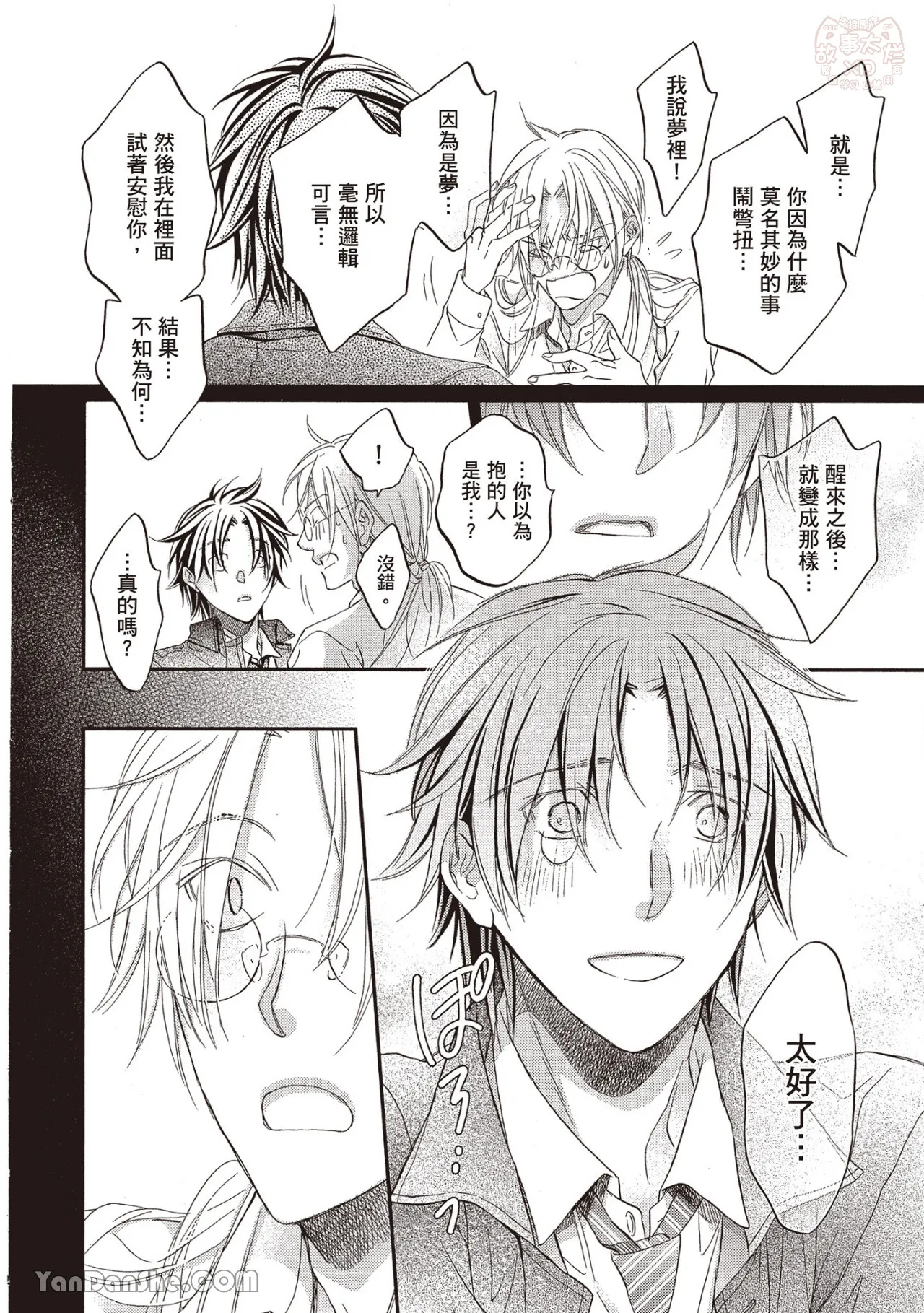 หน้า 112
