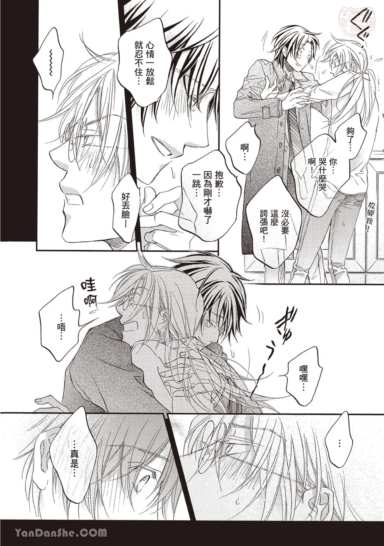 หน้า 114