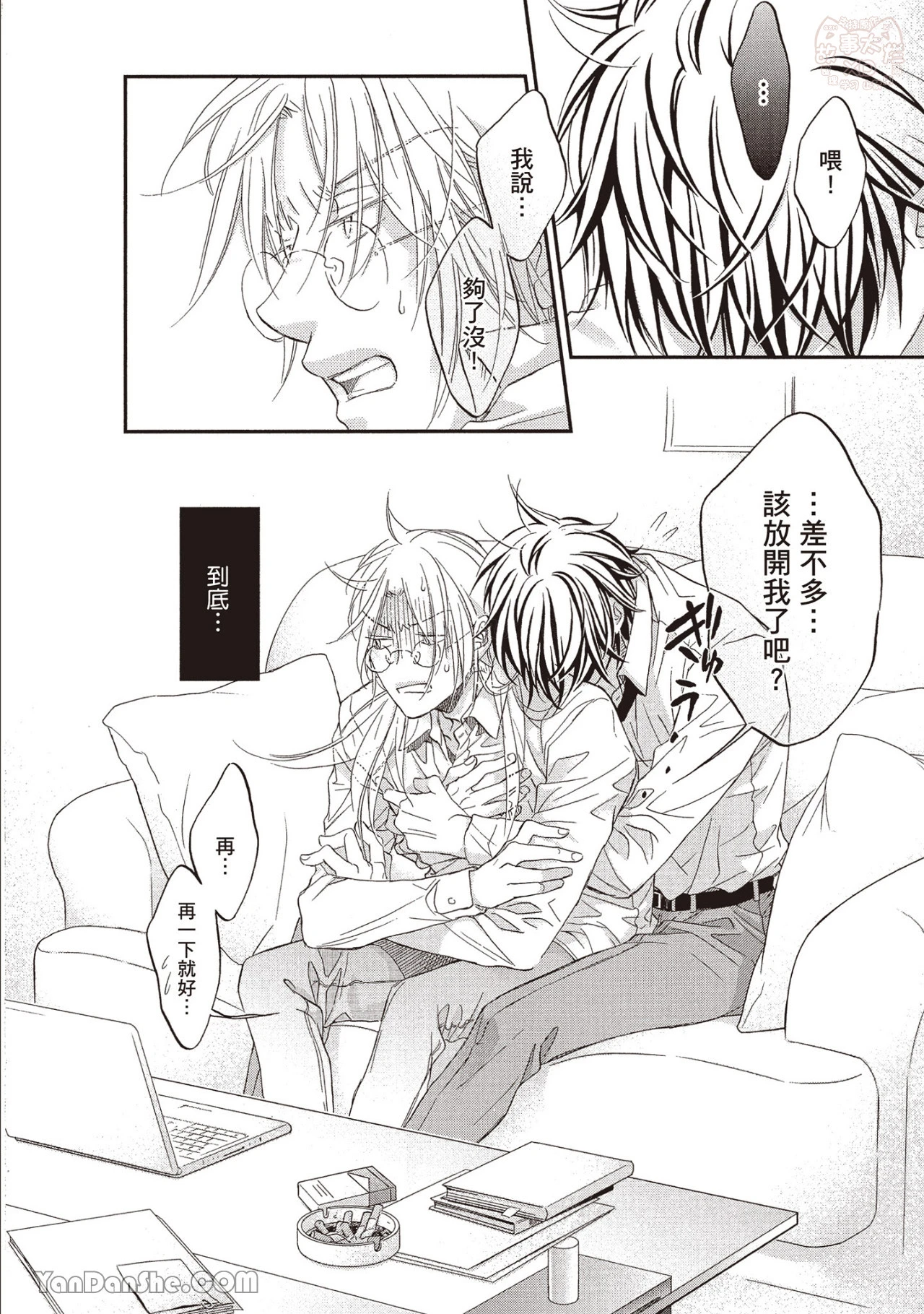 หน้า 118