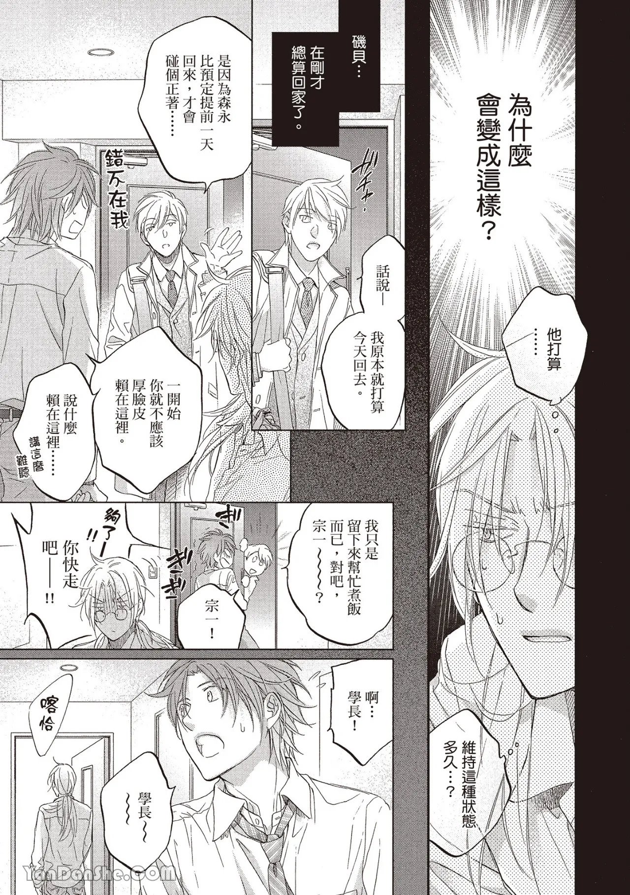 หน้า 119