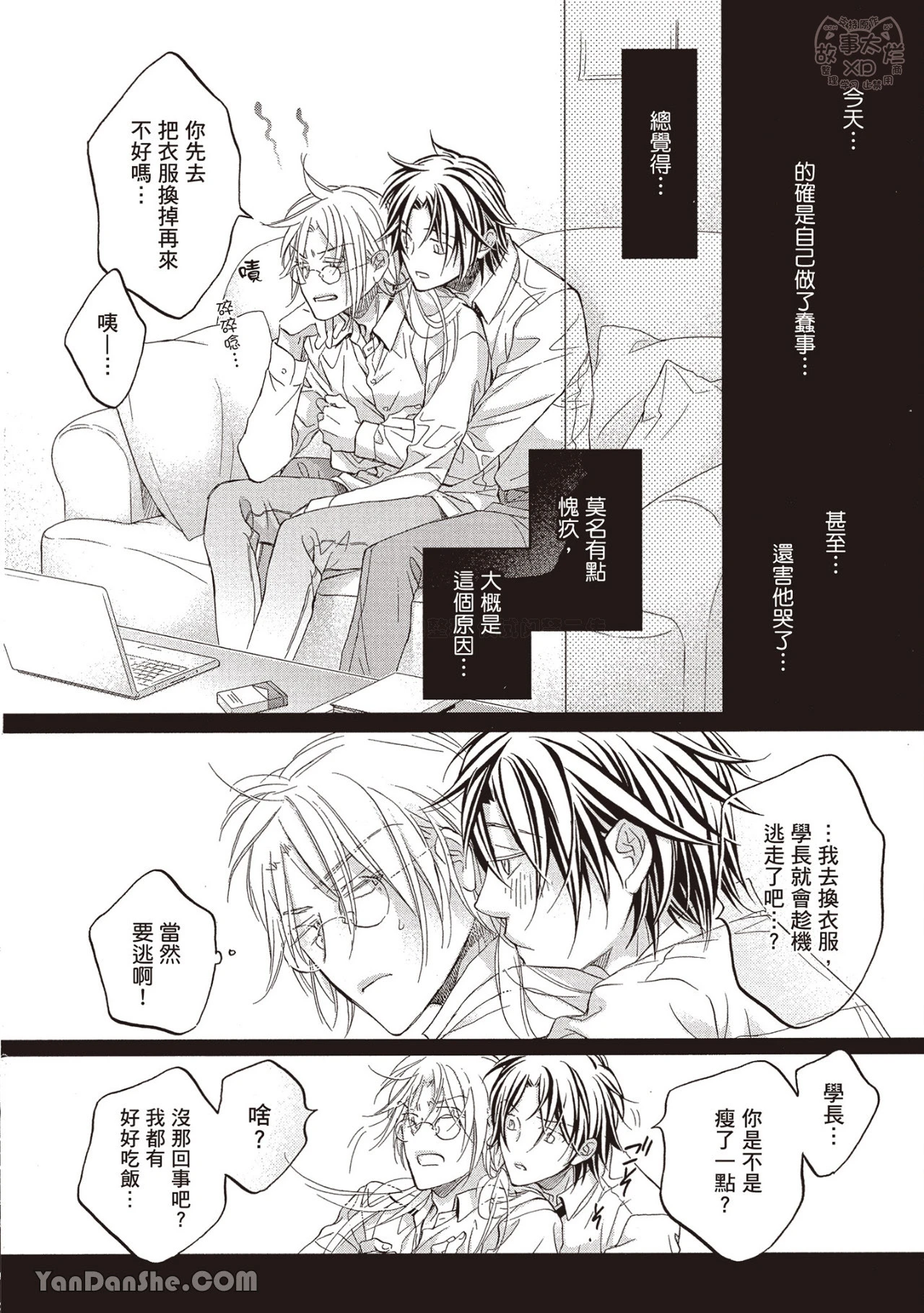 หน้า 124