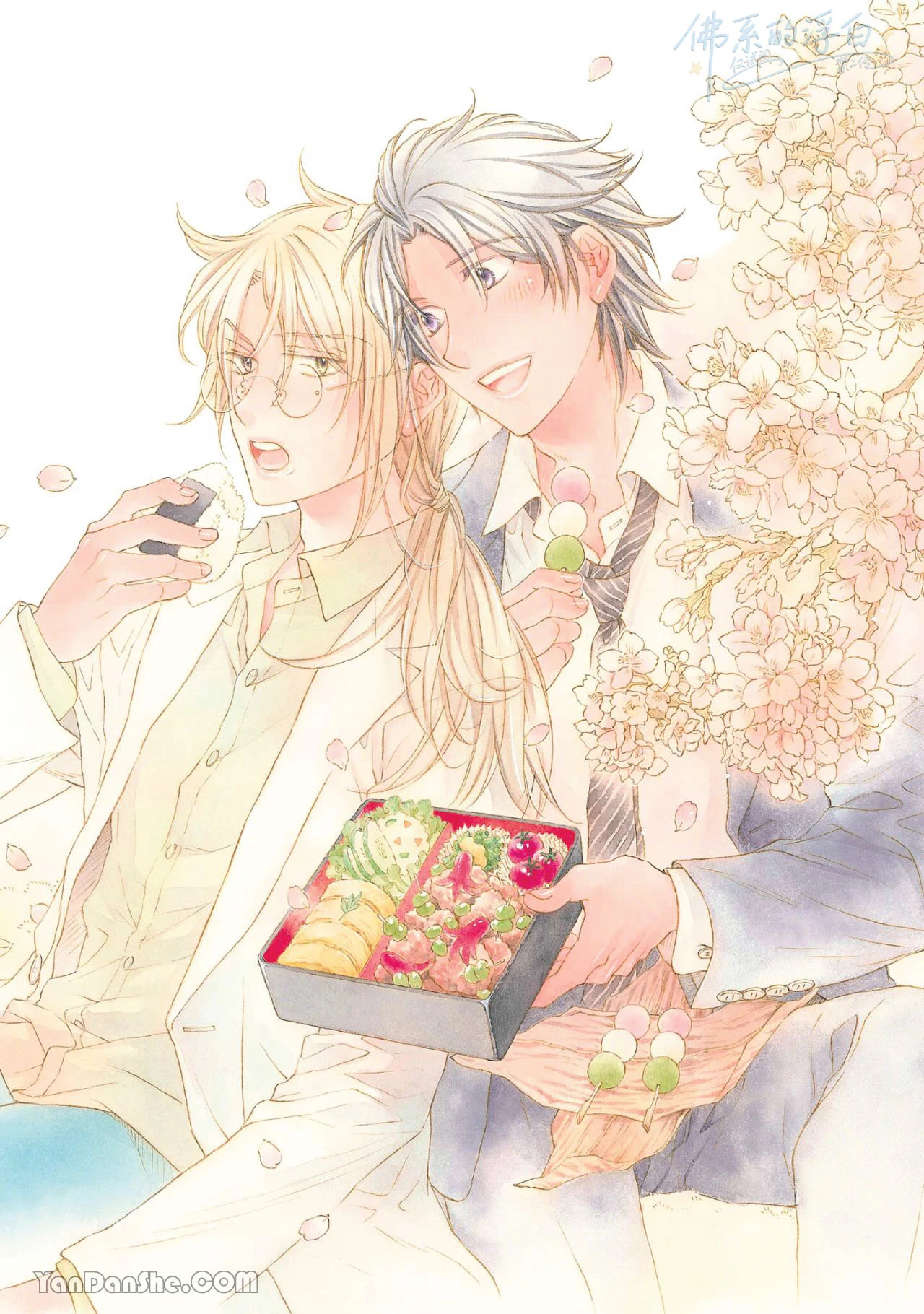 หน้า 2