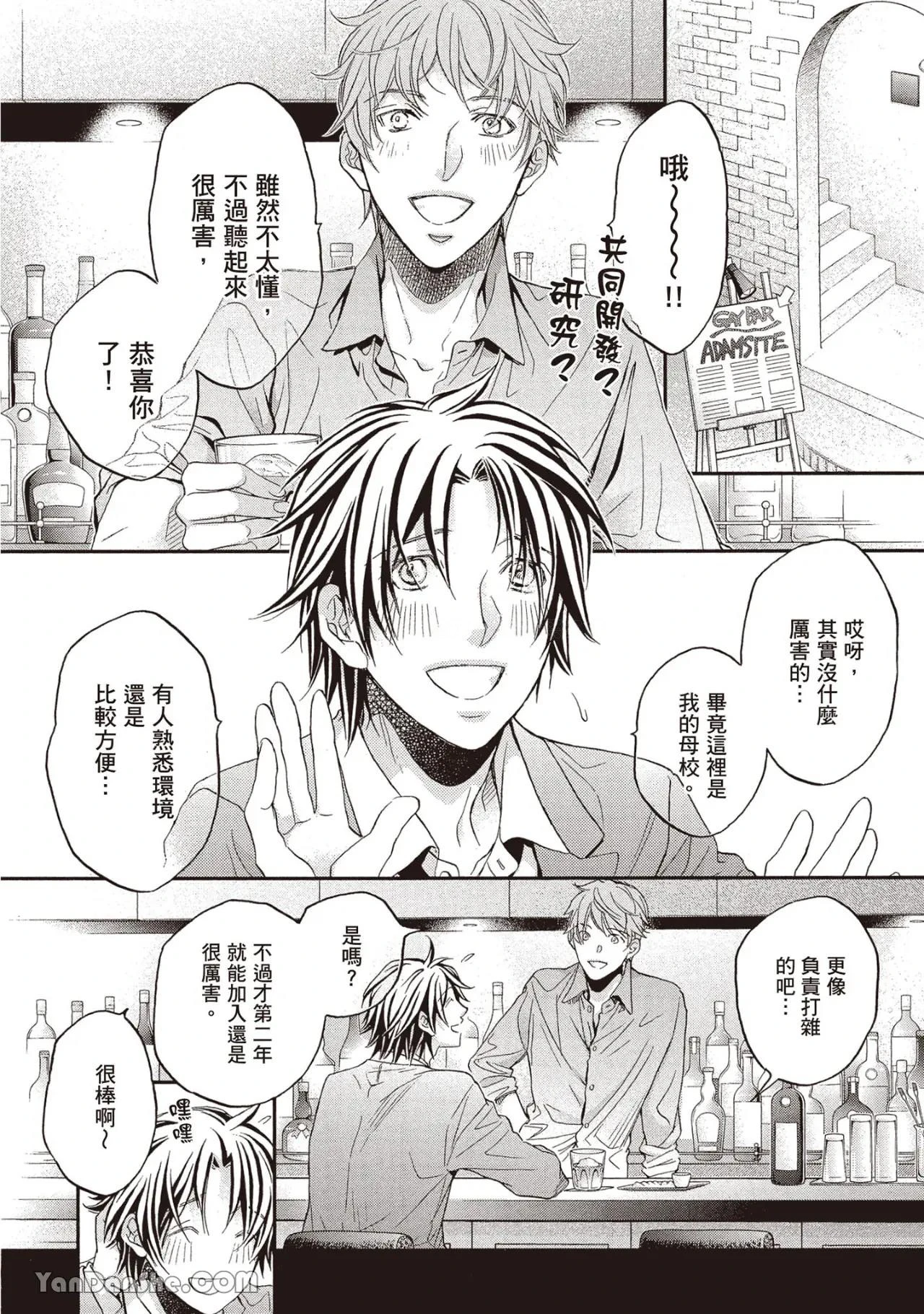 หน้า 8