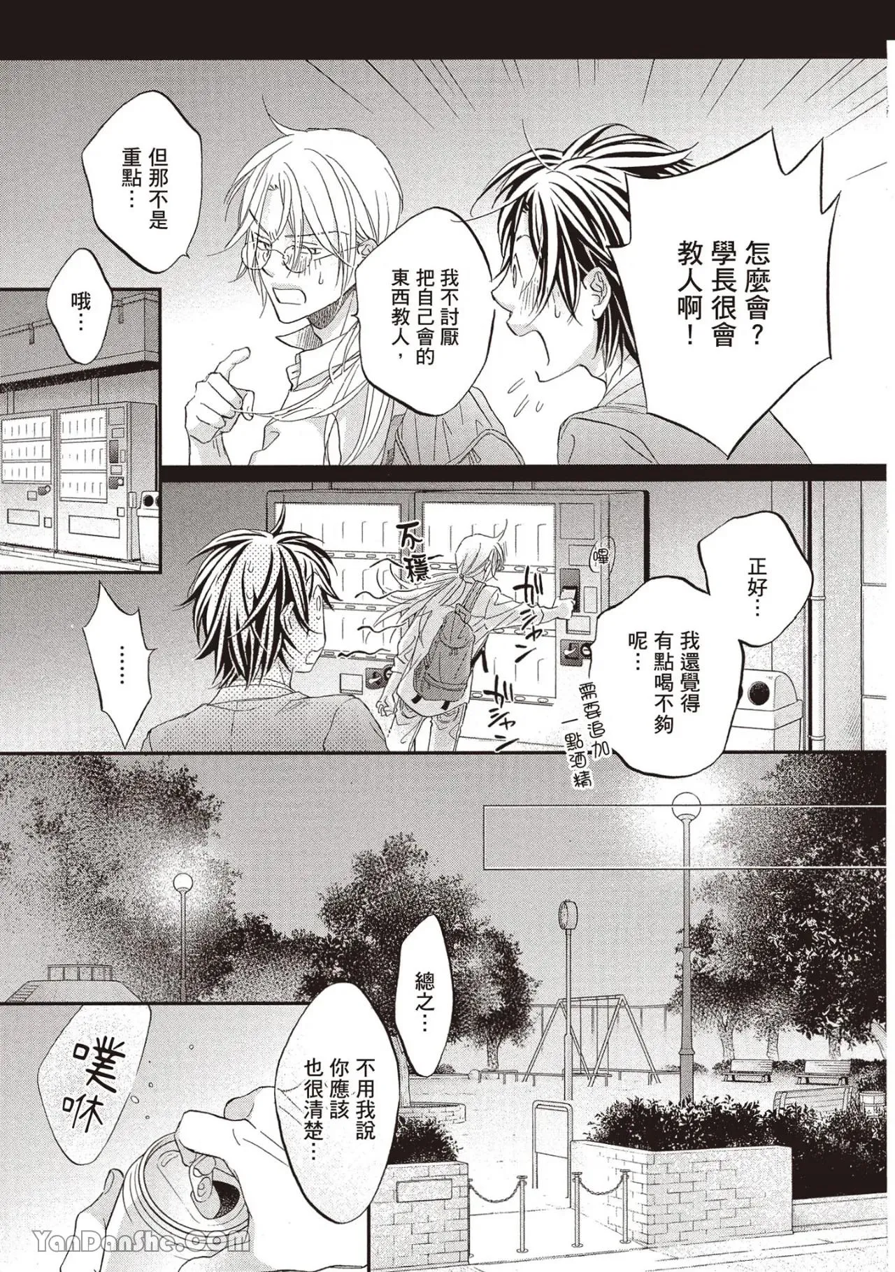 หน้า 41