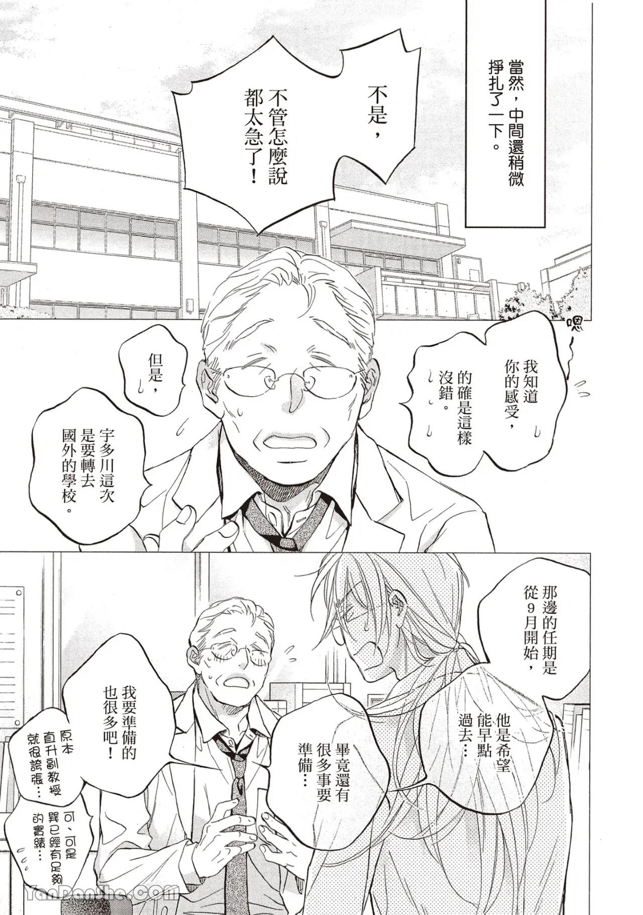 หน้า 49