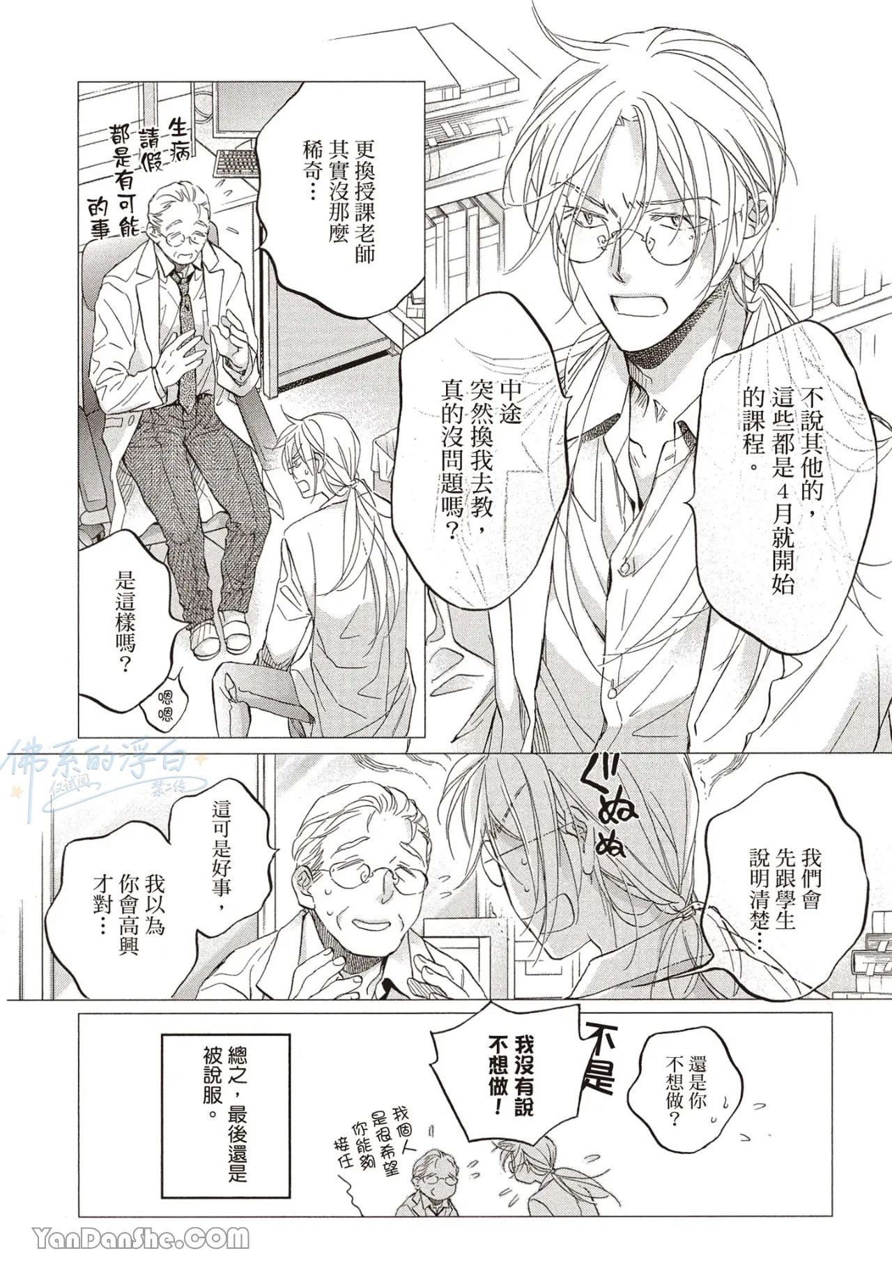 หน้า 50