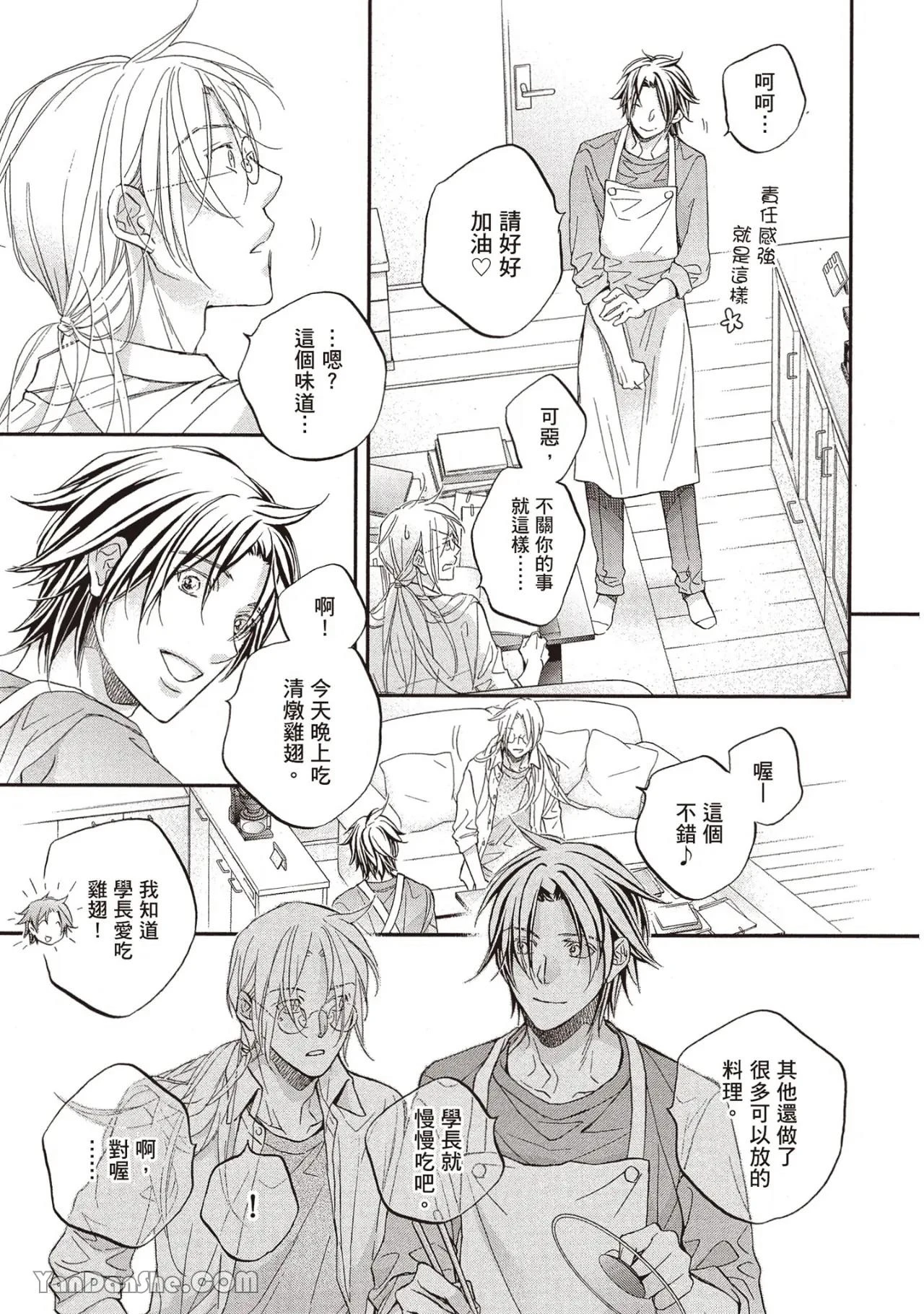 หน้า 53
