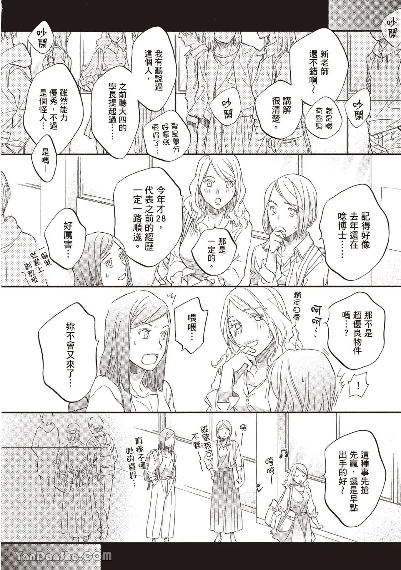 หน้า 62