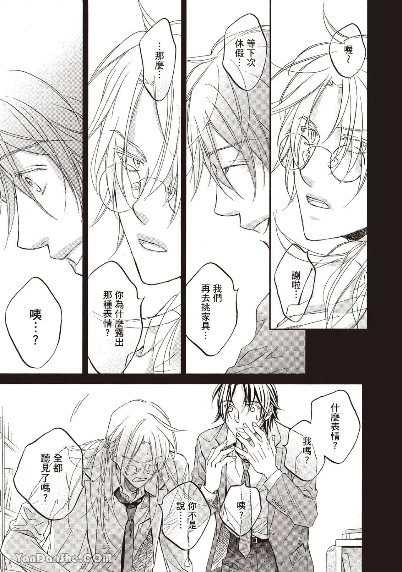 หน้า 79