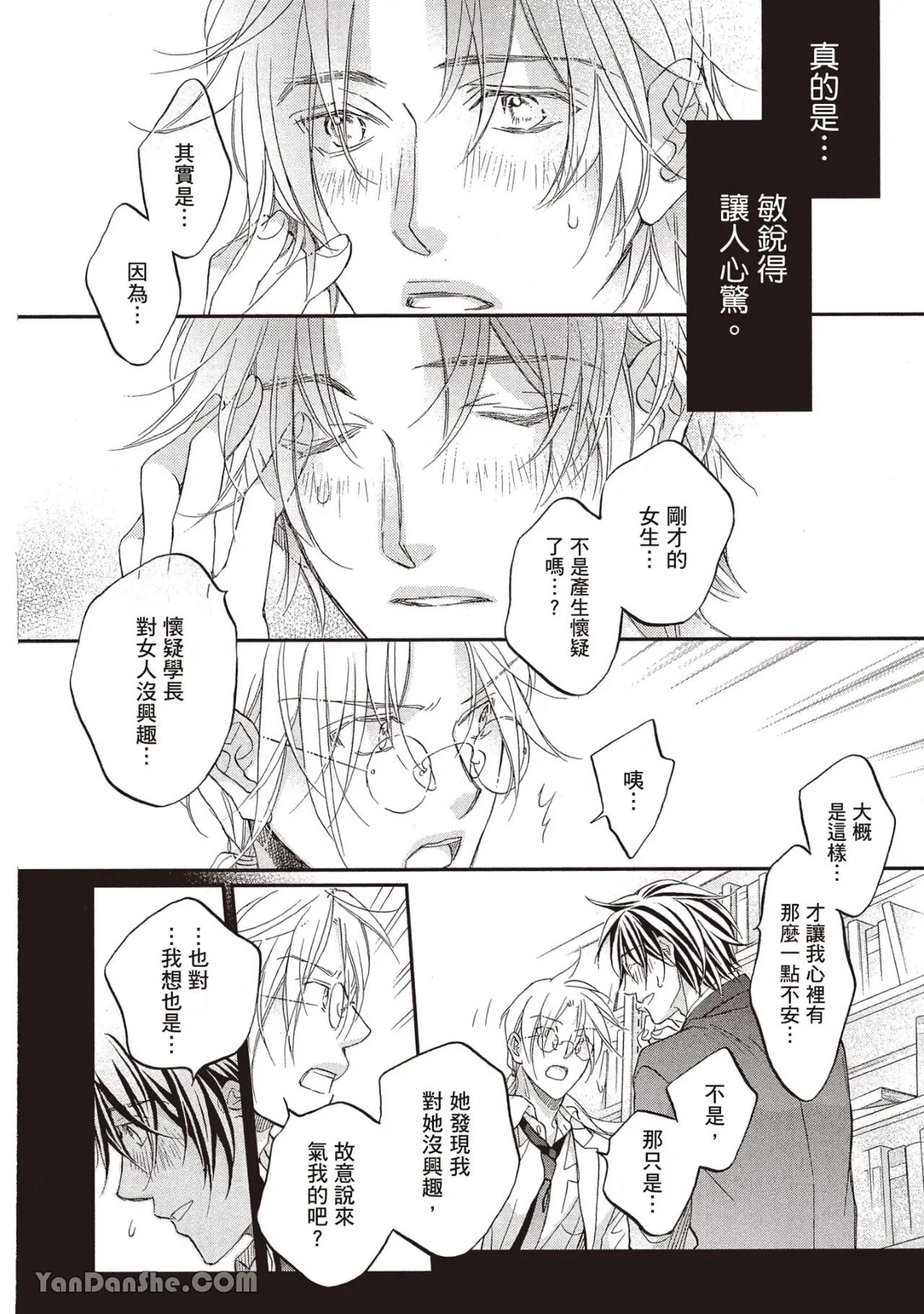หน้า 82