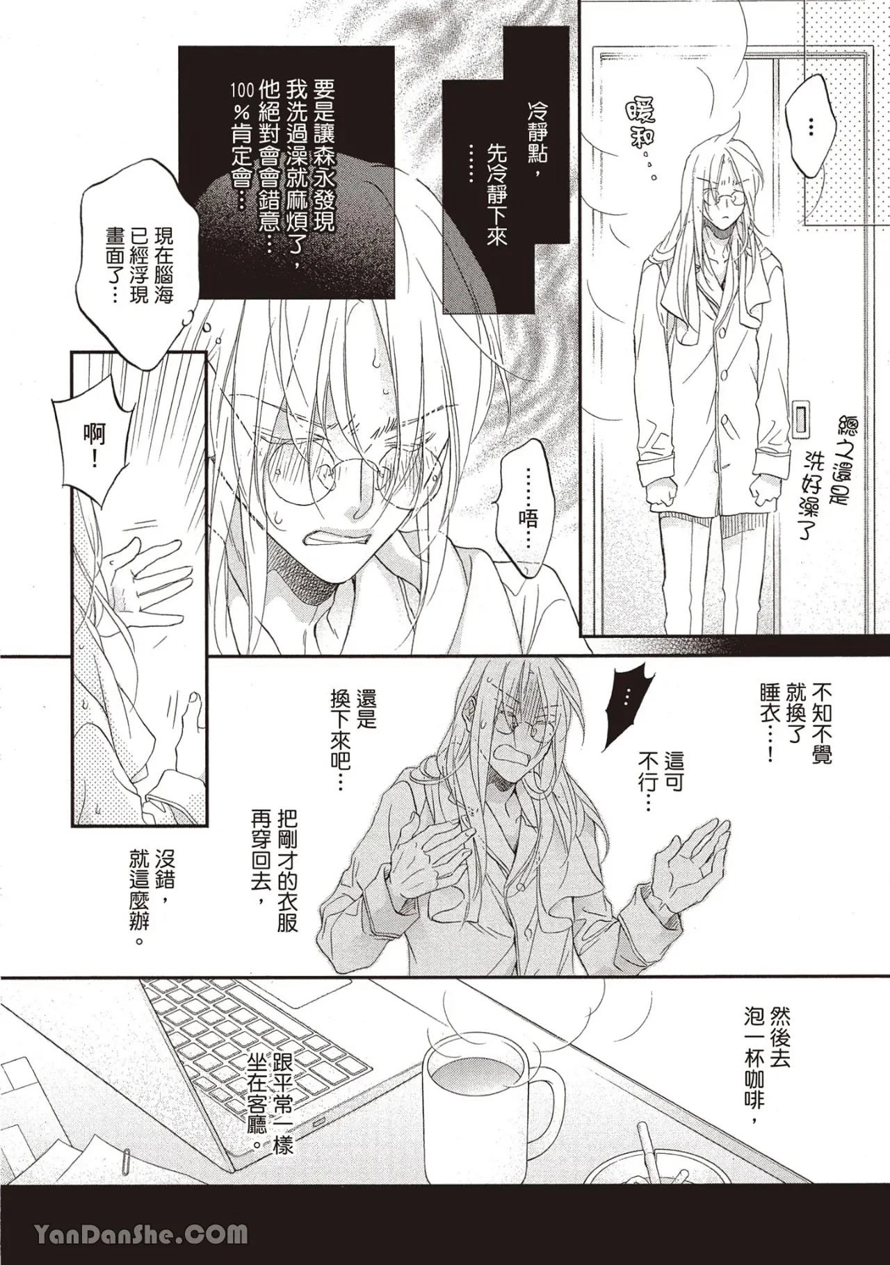 หน้า 108