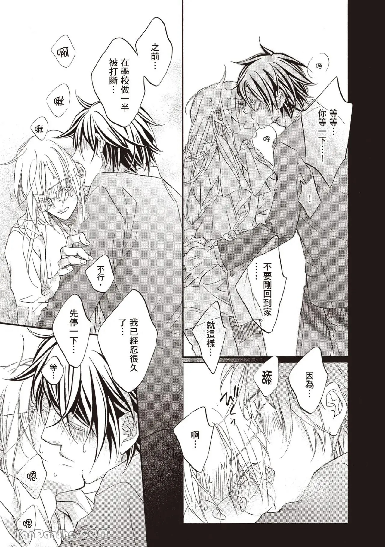 หน้า 113