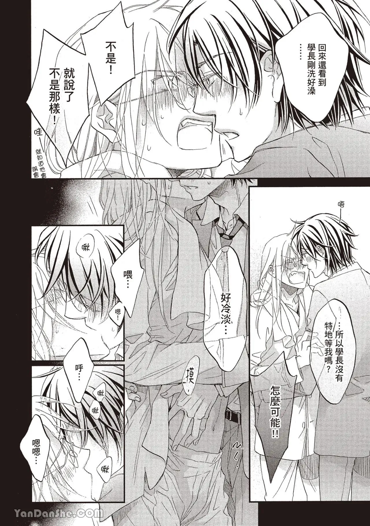 หน้า 114
