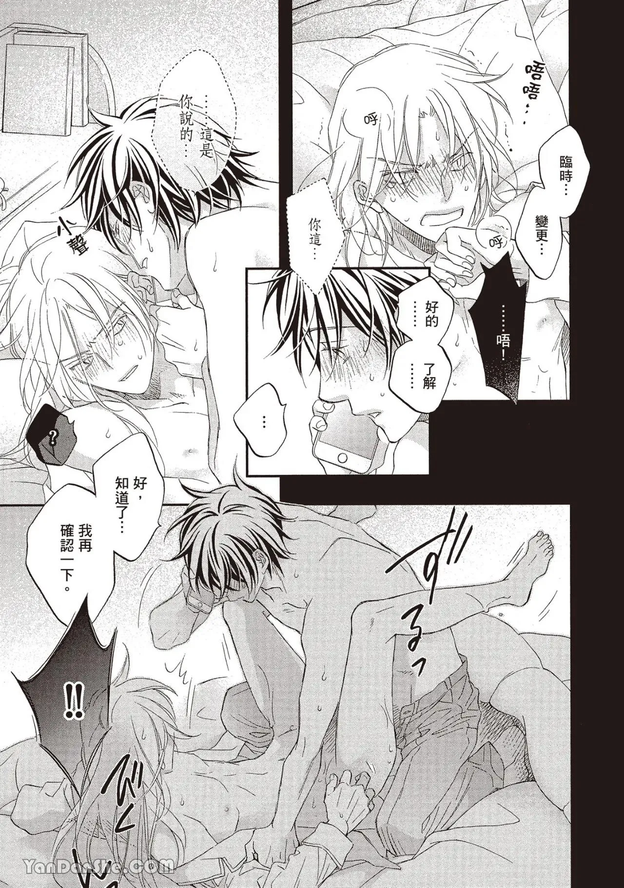 หน้า 123