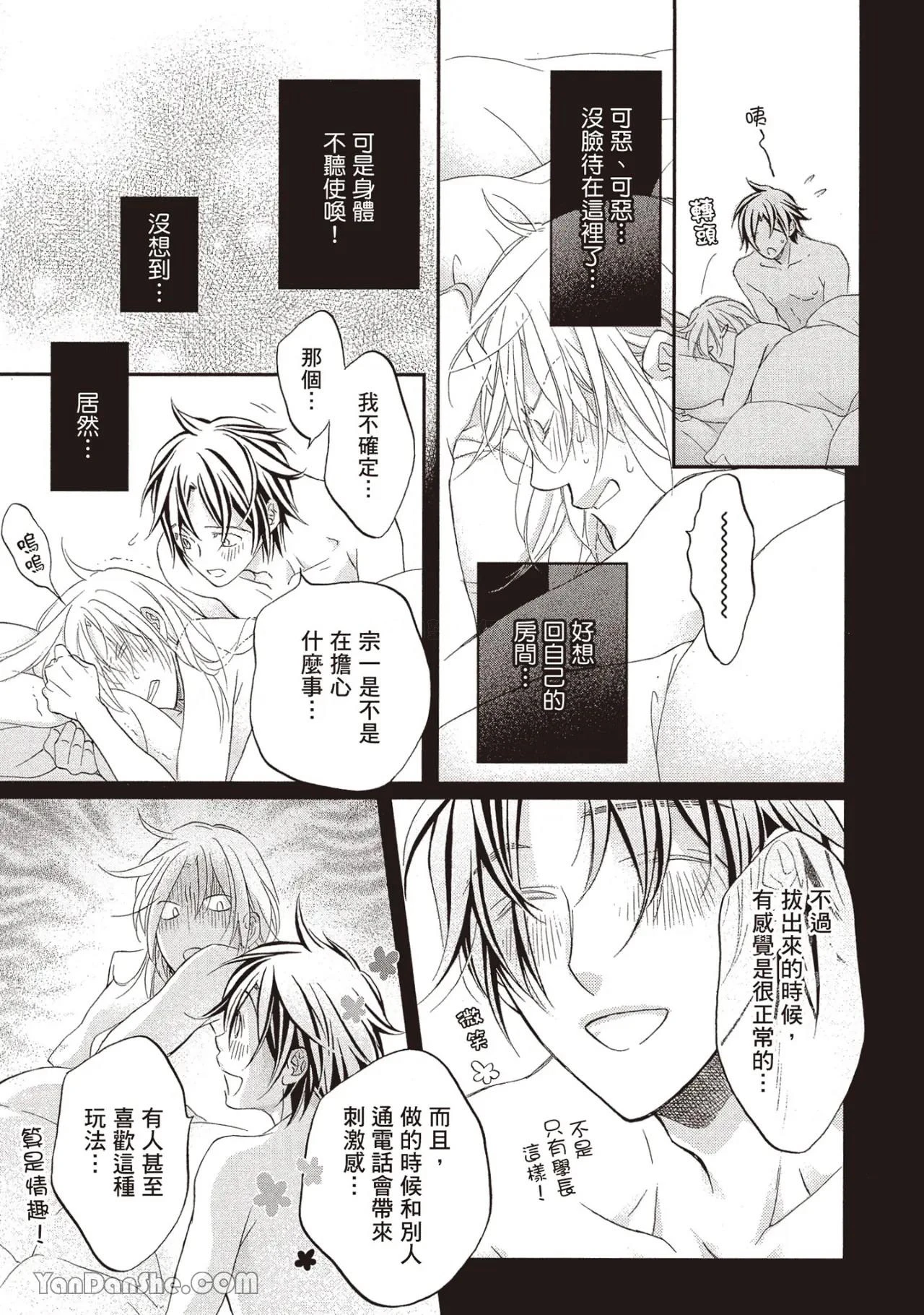 หน้า 129