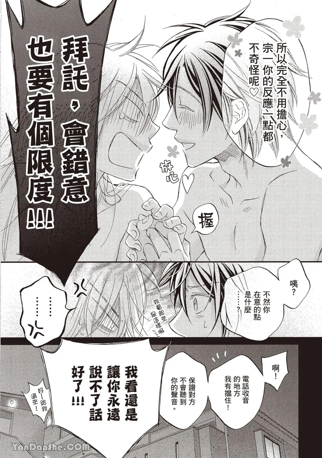 หน้า 130