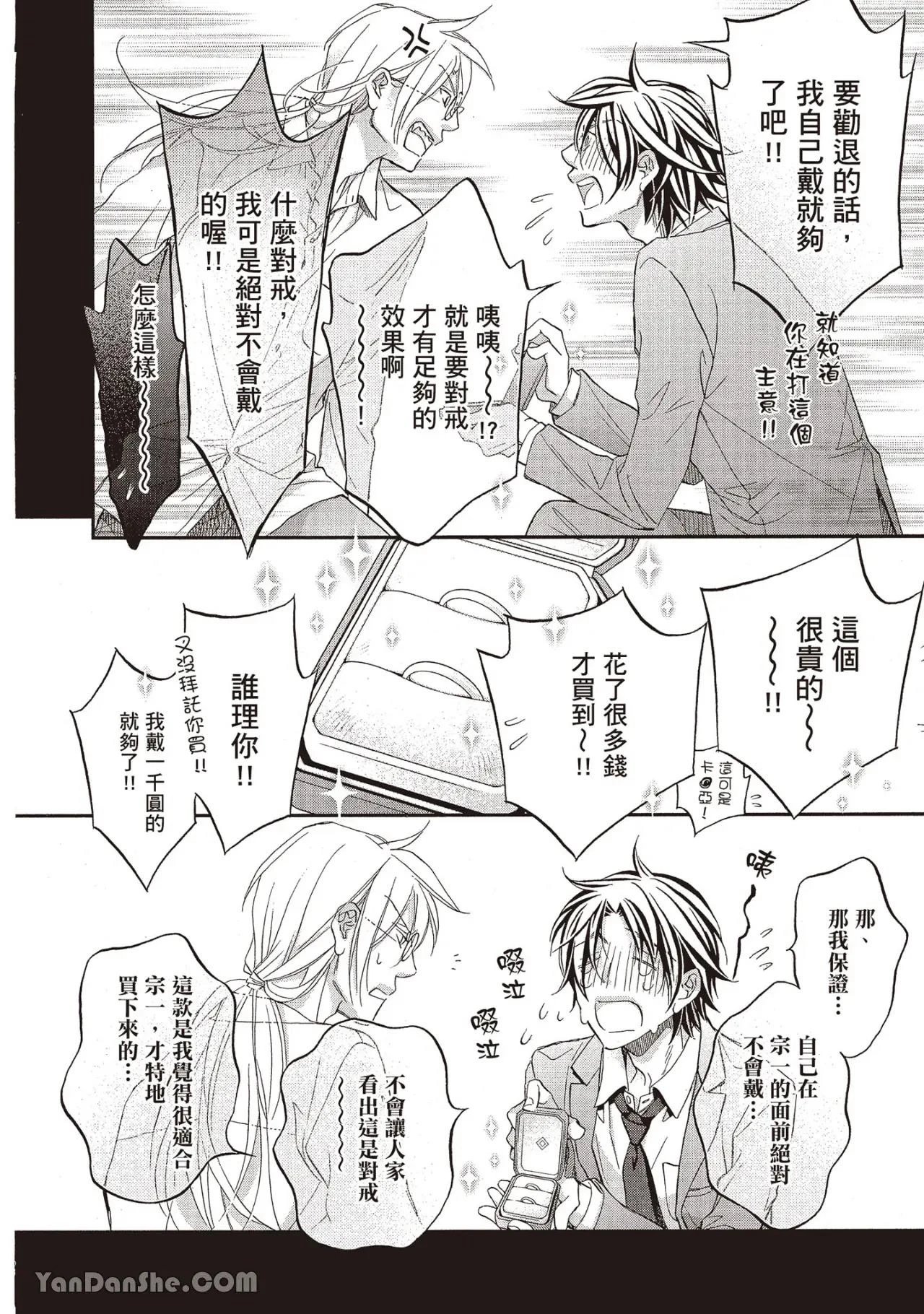 หน้า 148