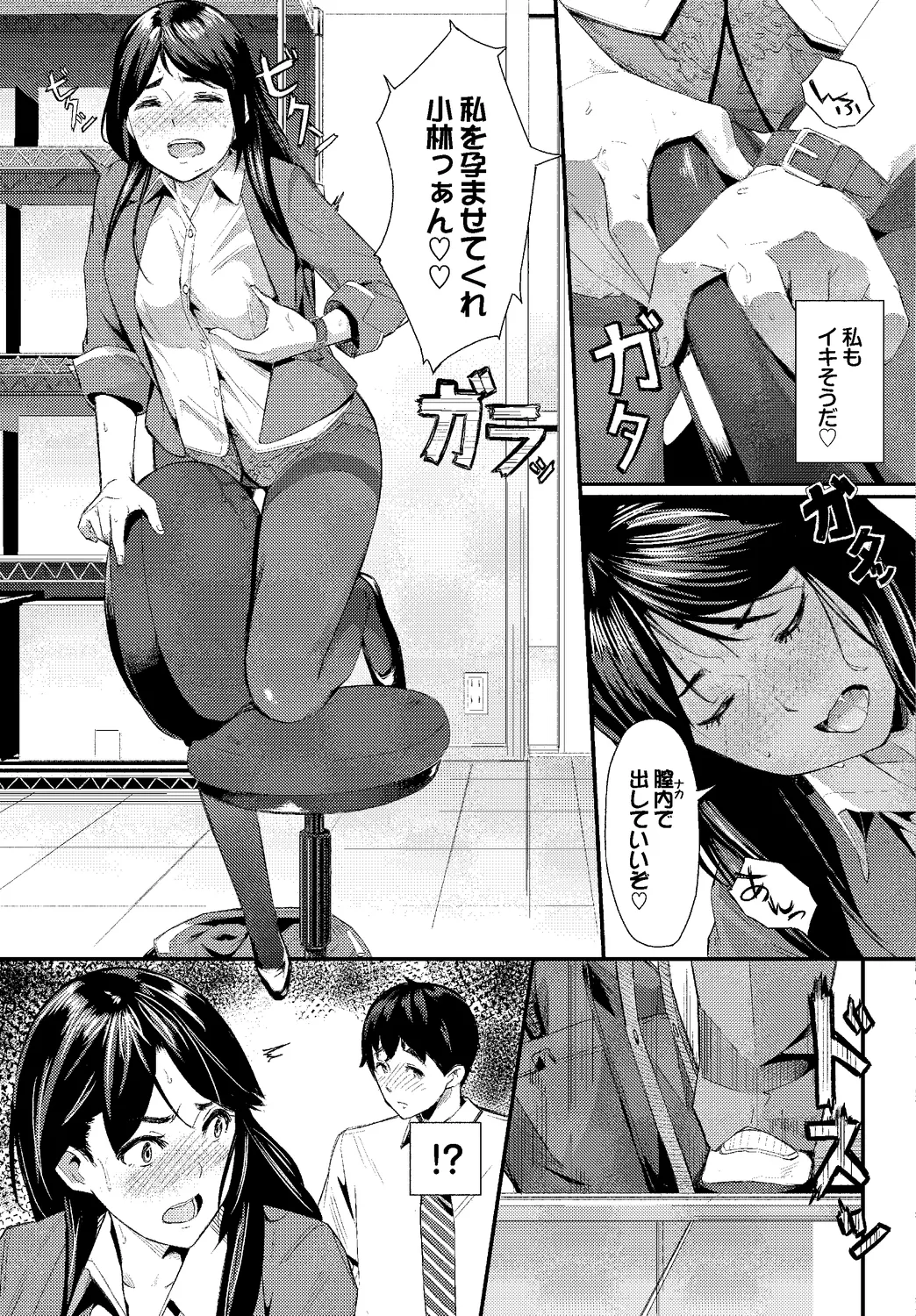 หน้า 53