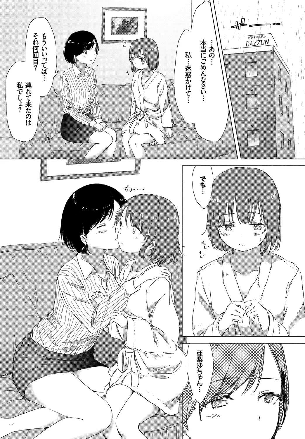 หน้า 100