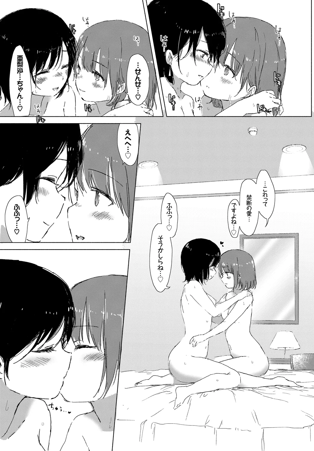 หน้า 113