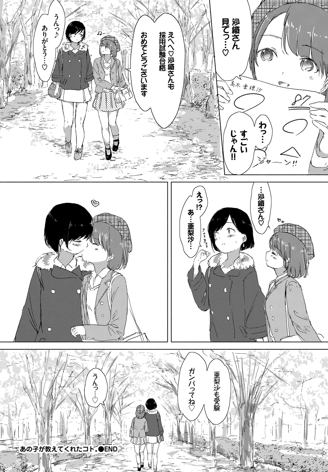 หน้า 114
