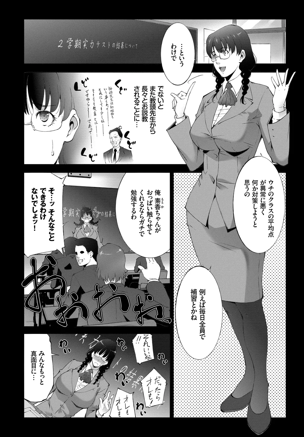หน้า 44