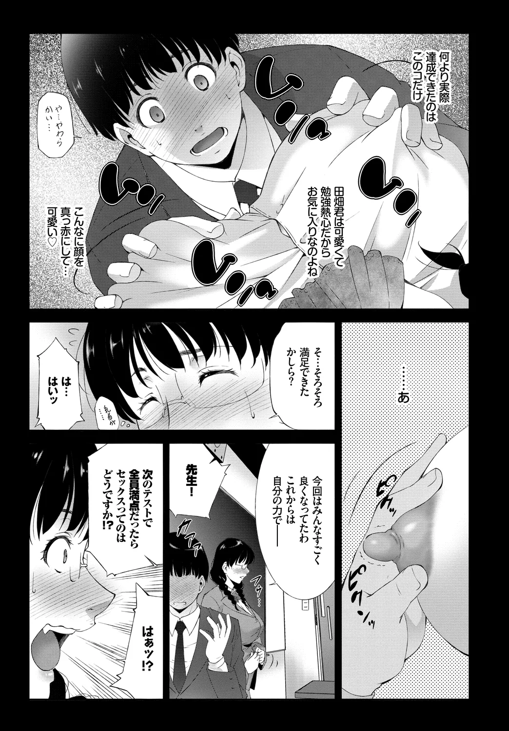 หน้า 47