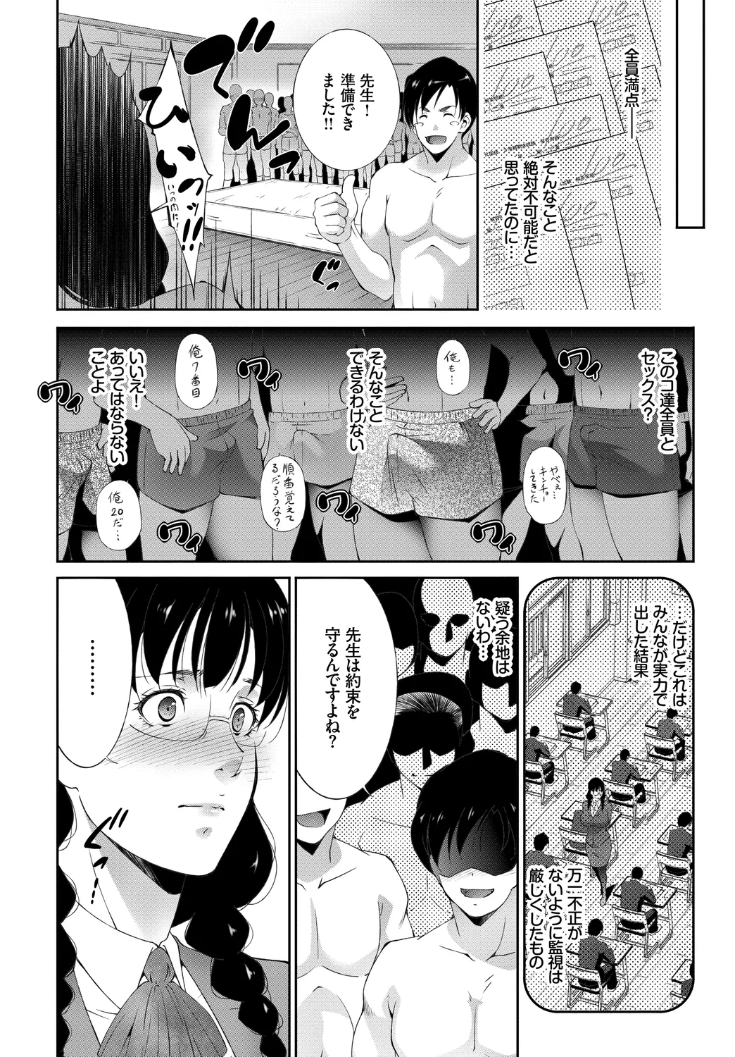 หน้า 48