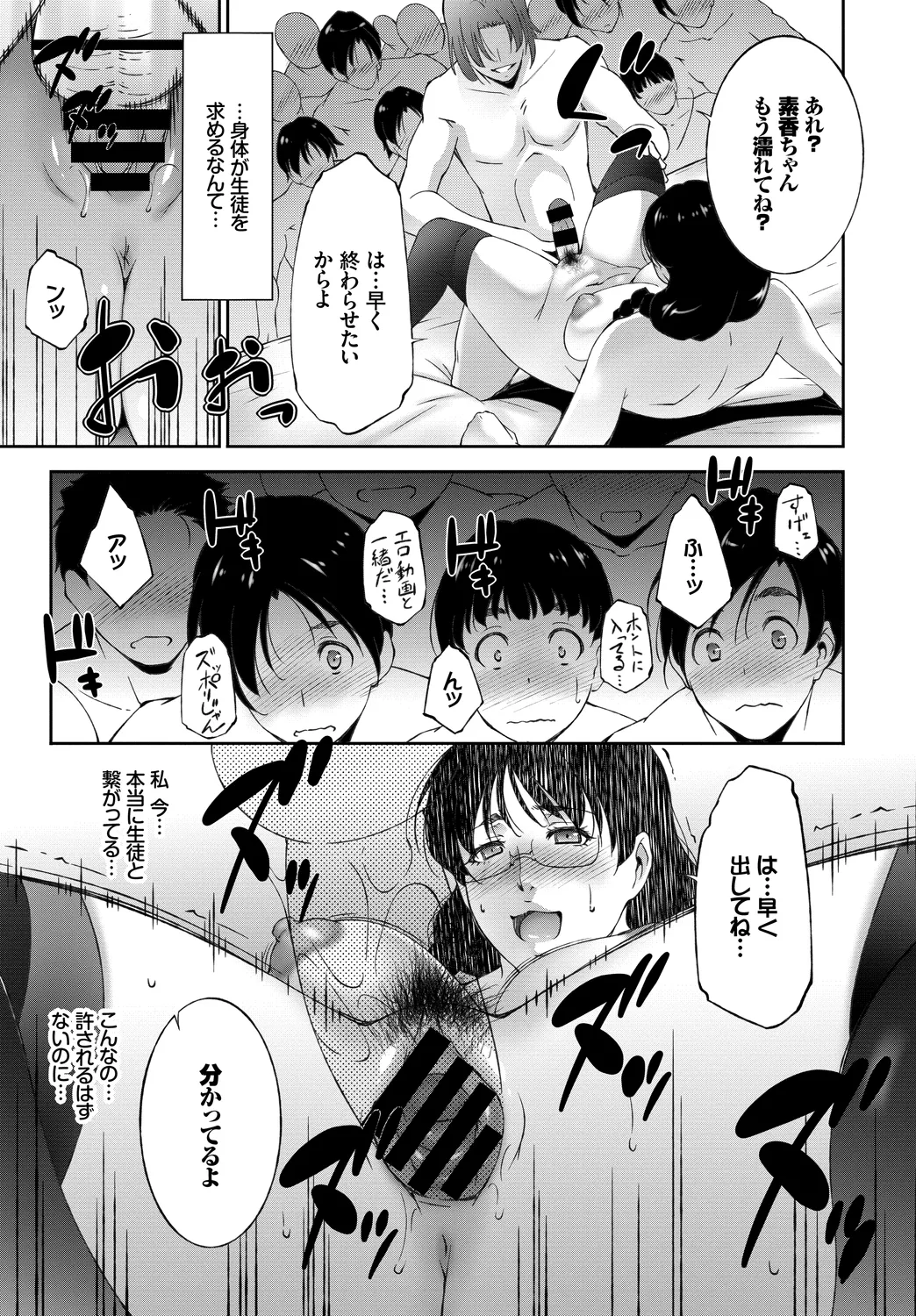 หน้า 51