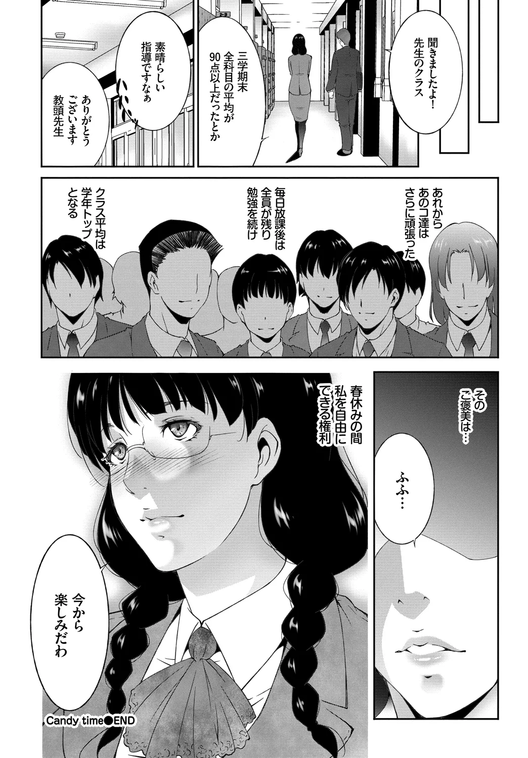 หน้า 62