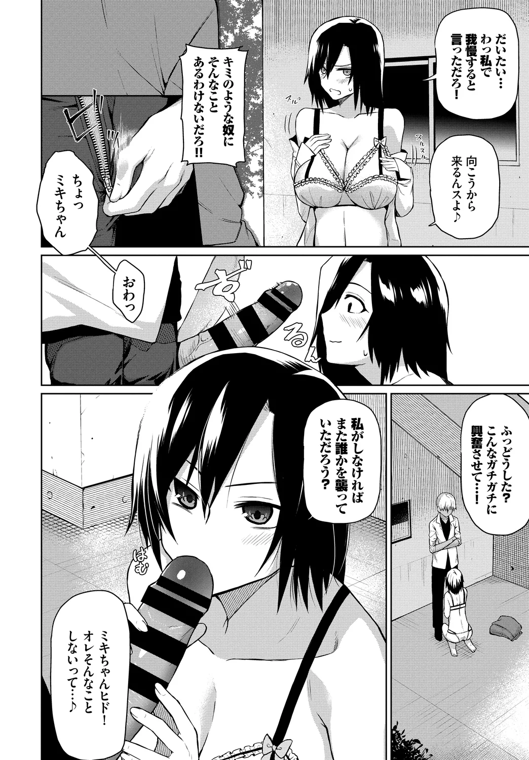 หน้า 66