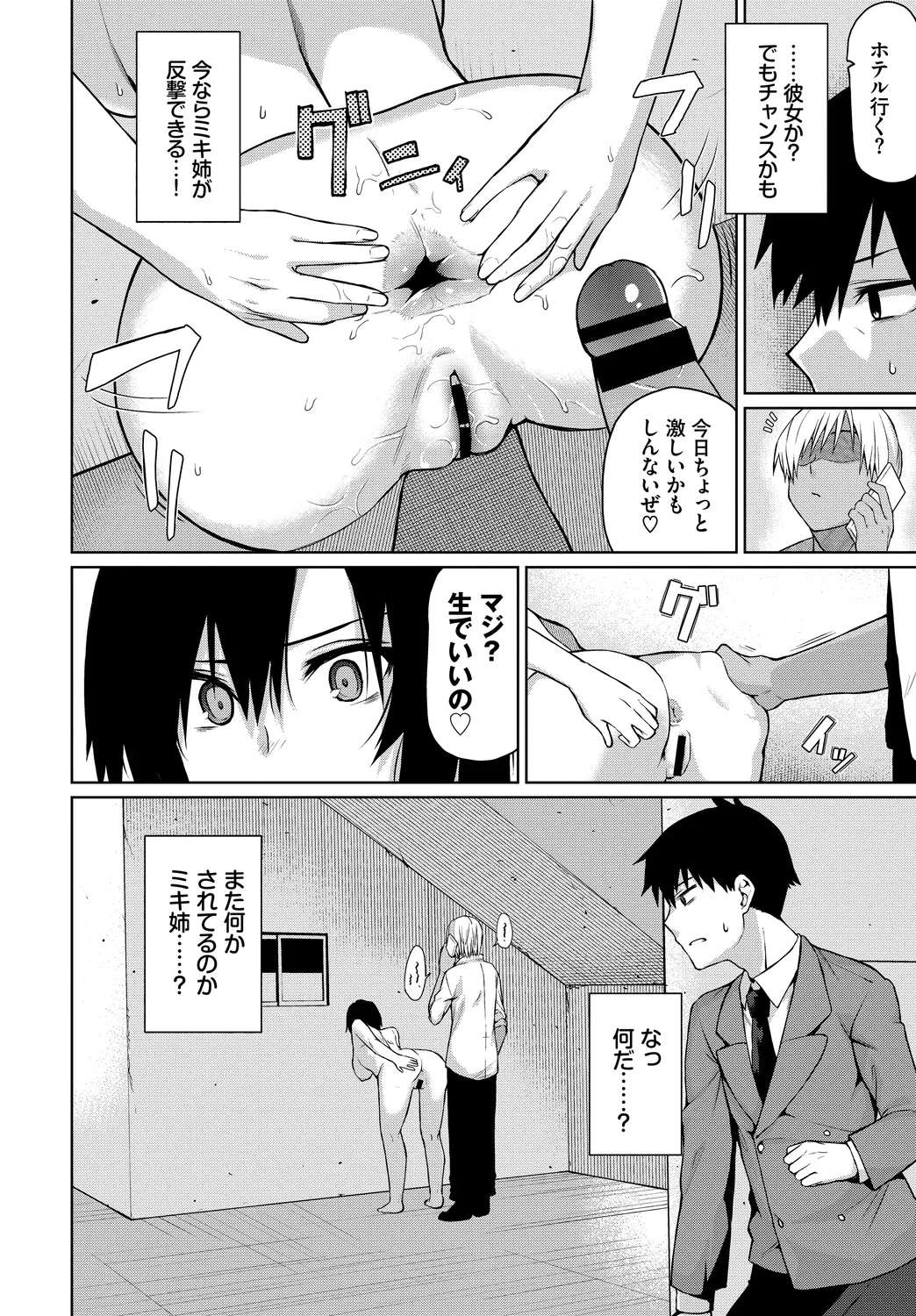 หน้า 72