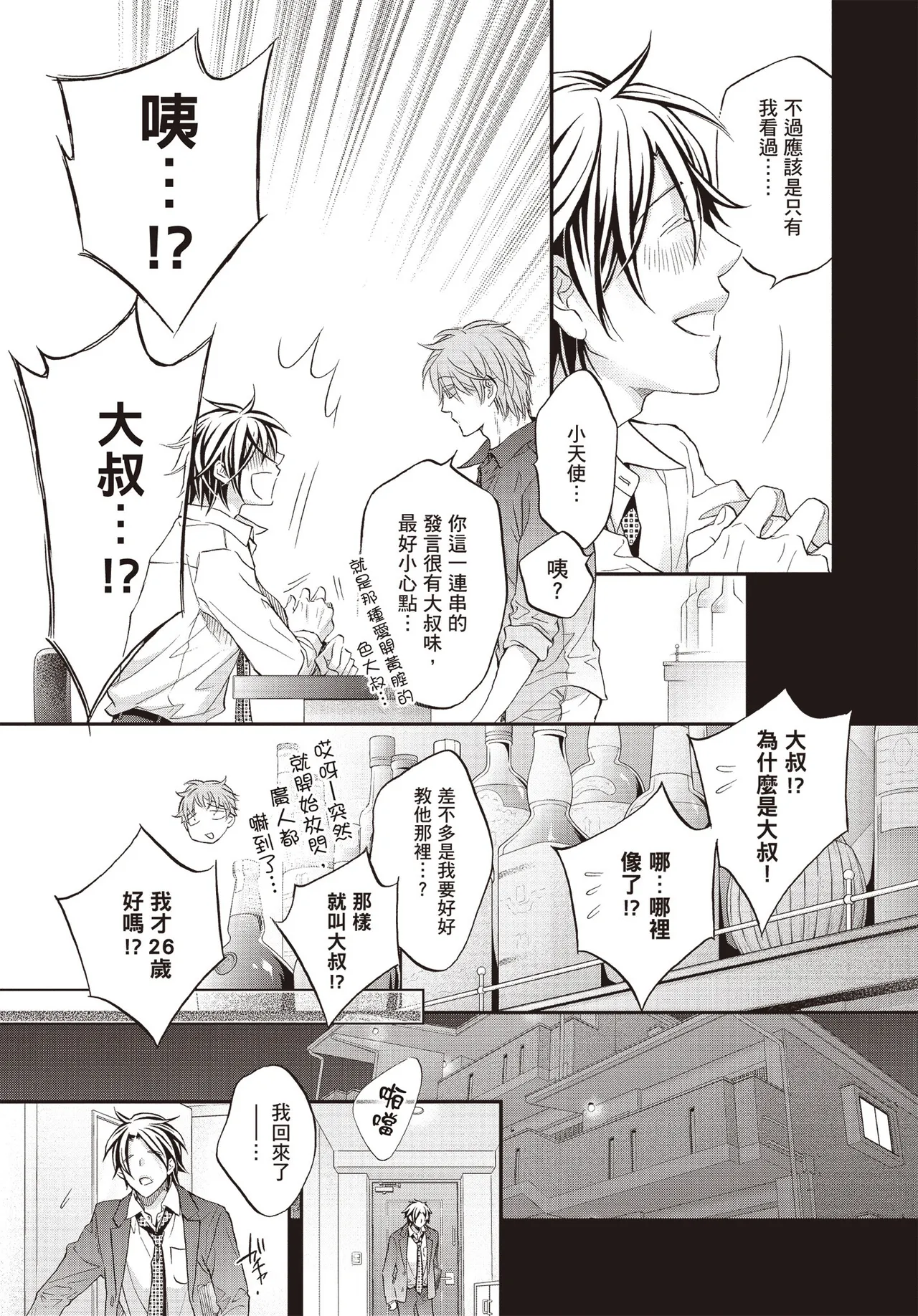 หน้า 15