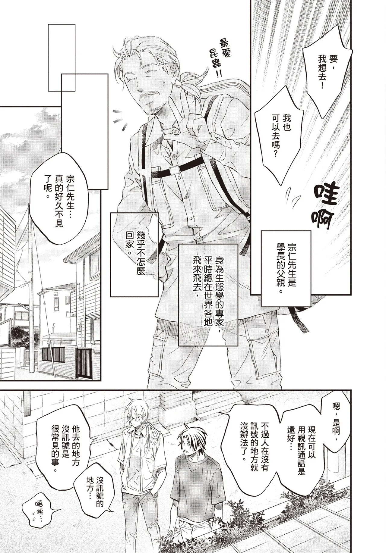 หน้า 19
