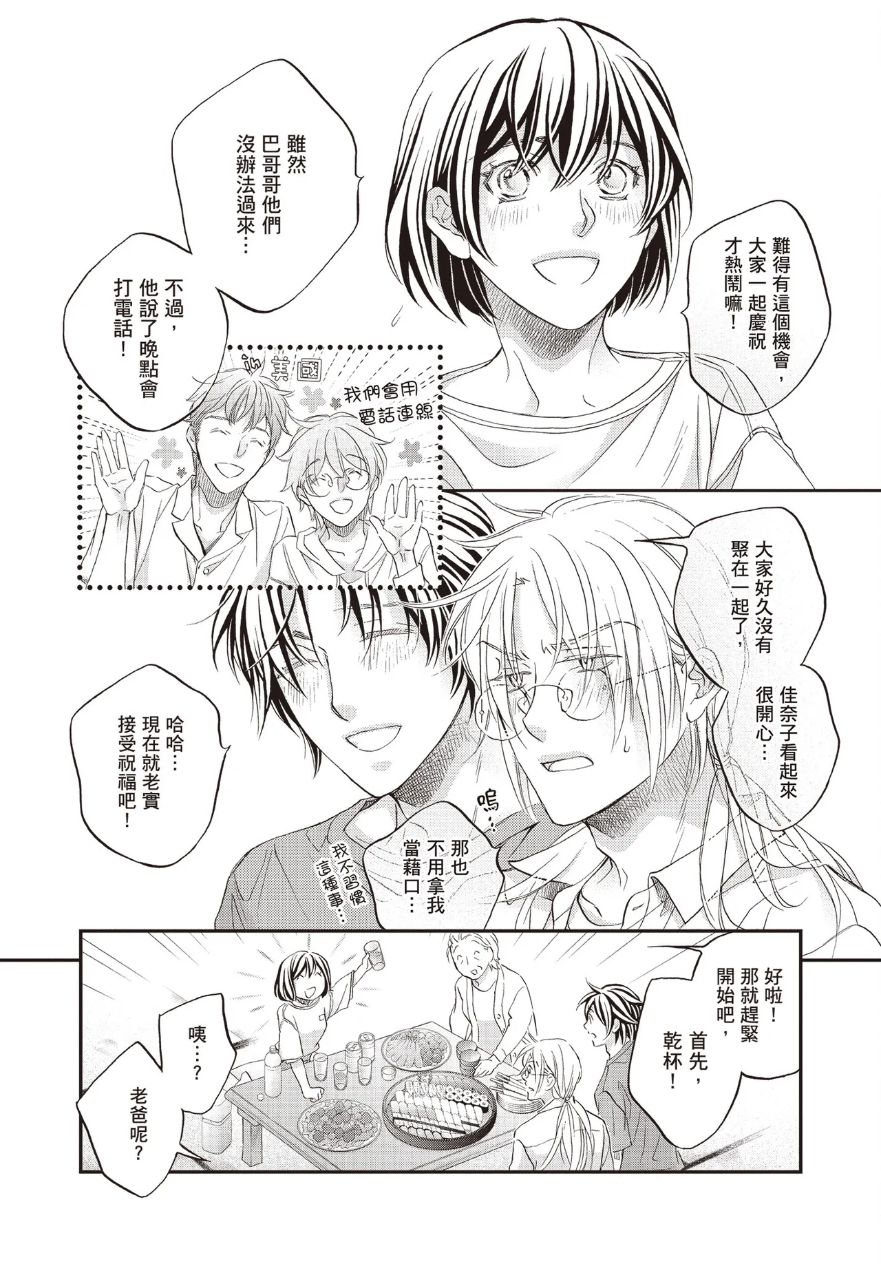 หน้า 26
