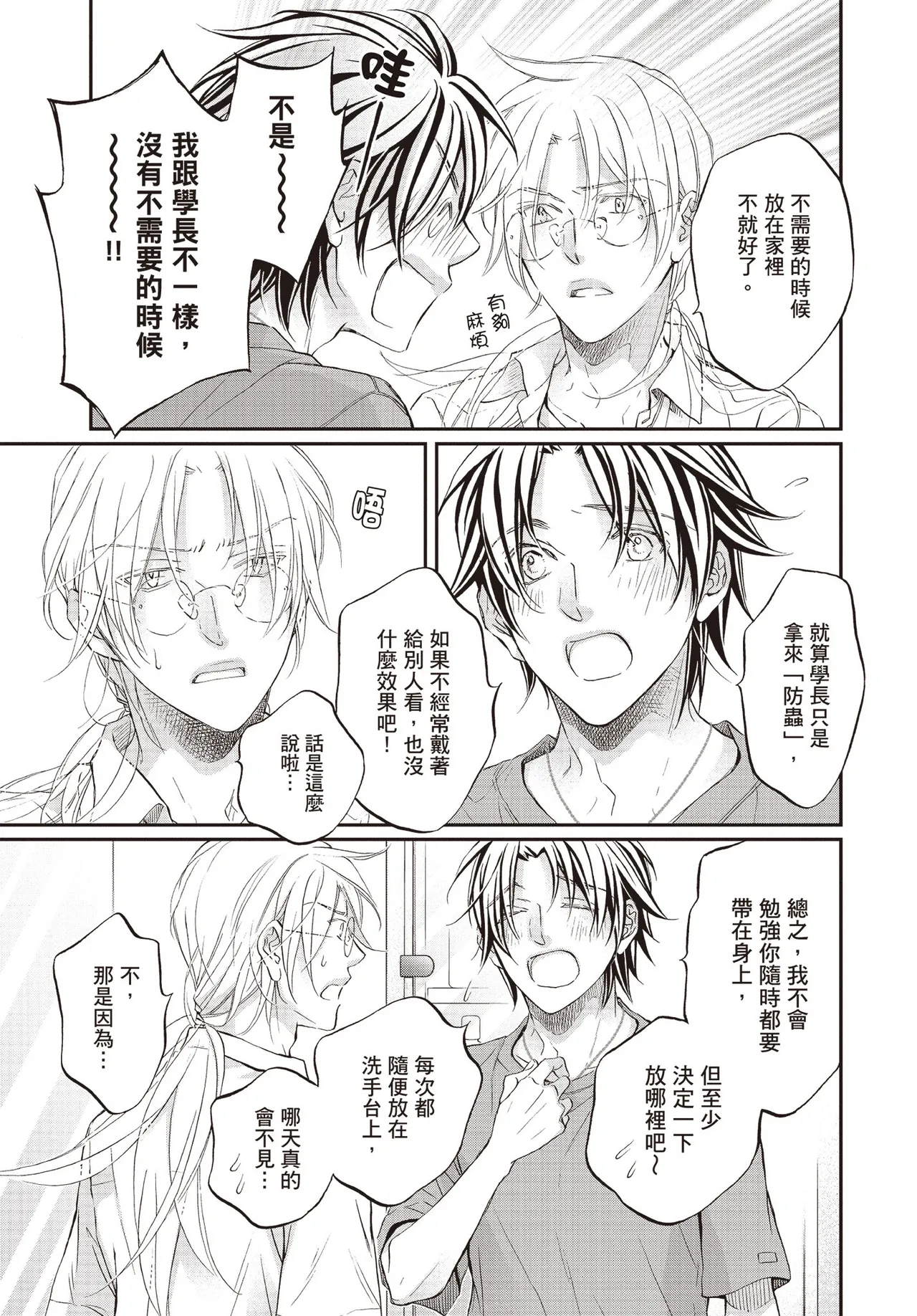 หน้า 33
