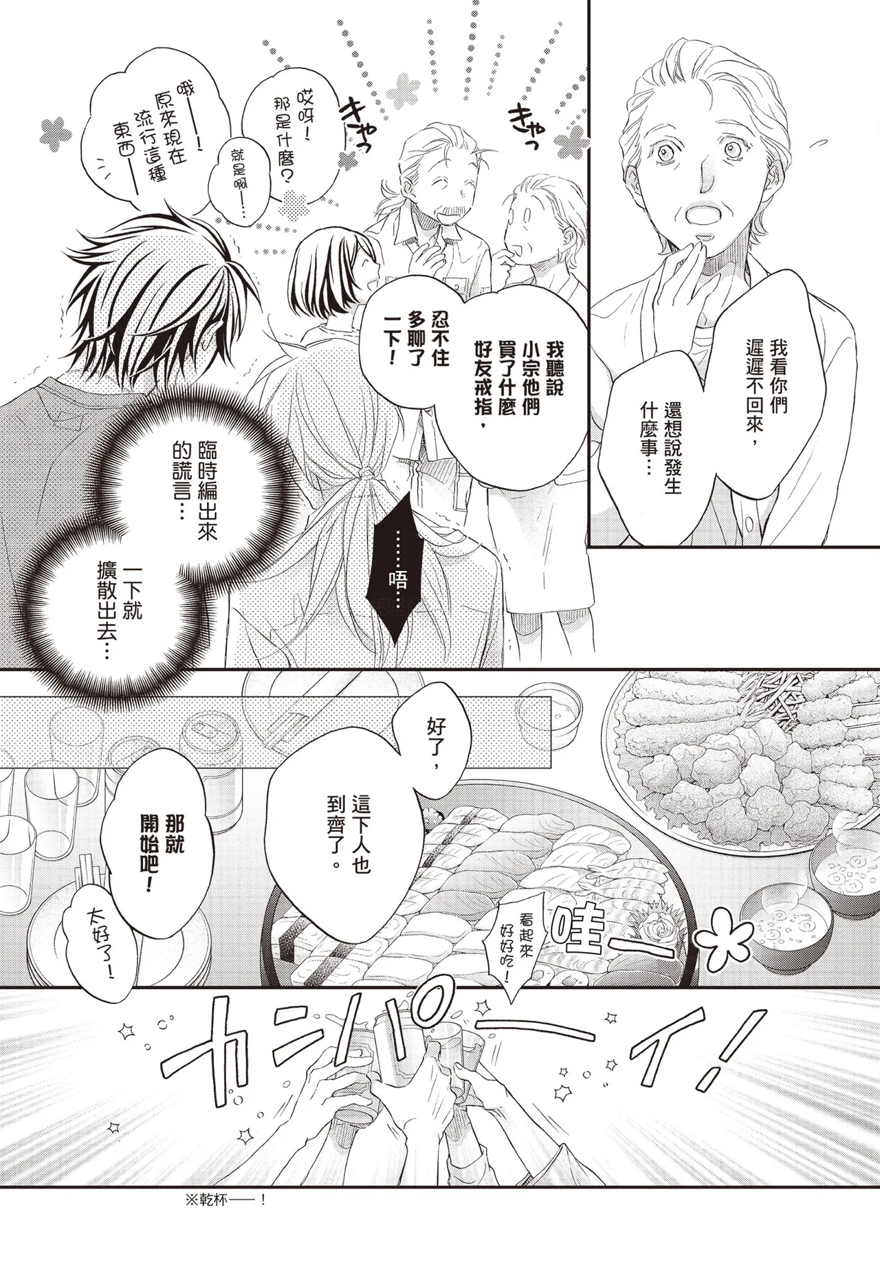 หน้า 42