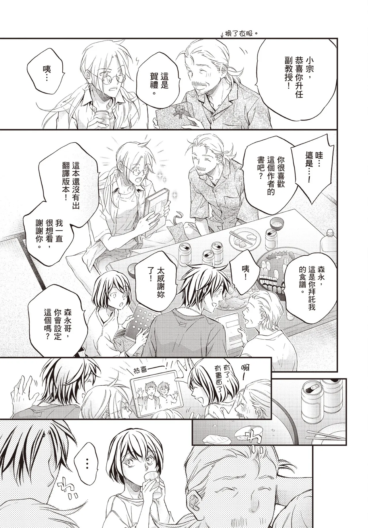 หน้า 43