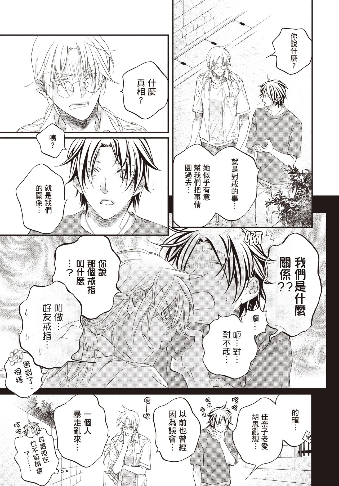 หน้า 47