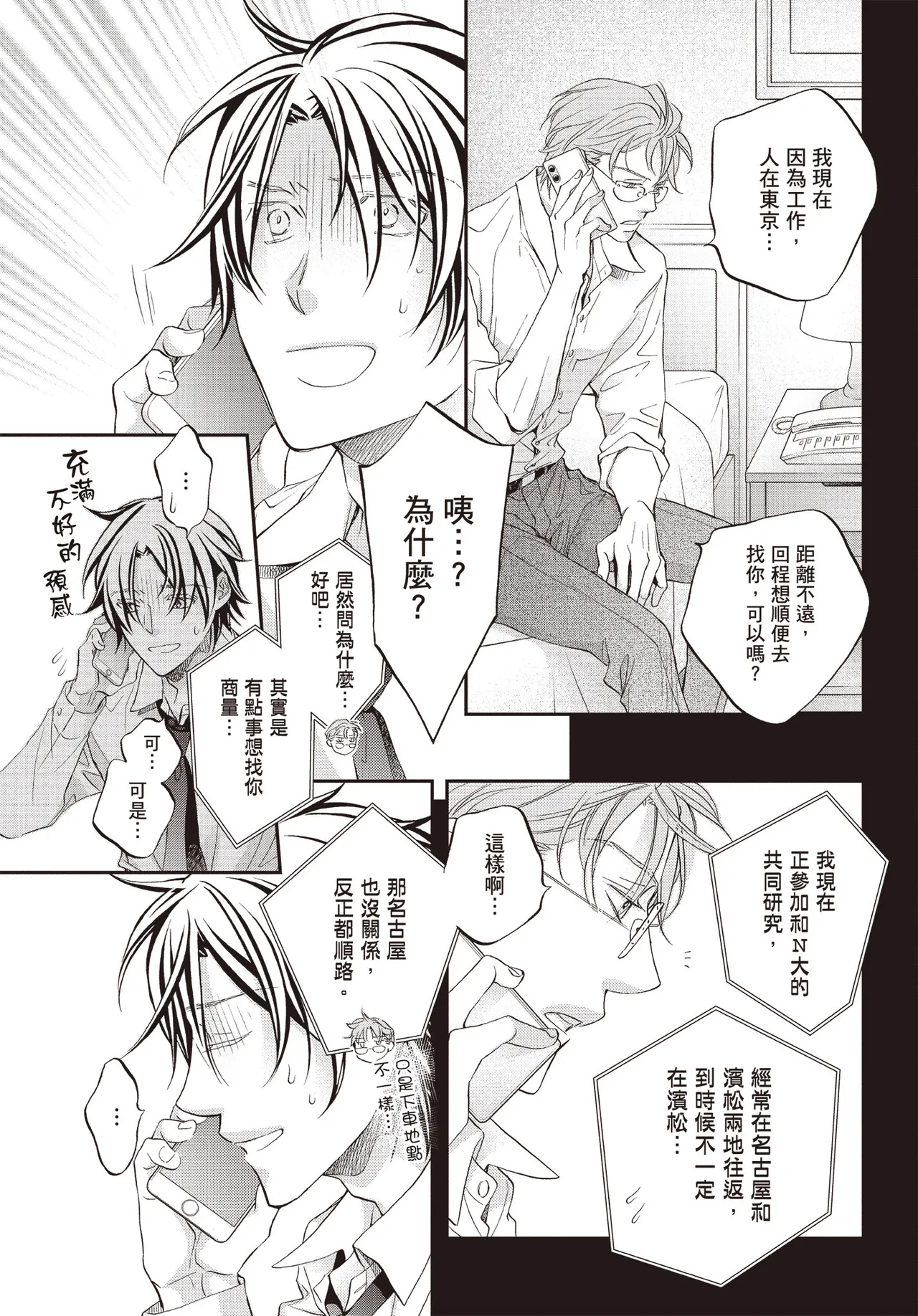 หน้า 57