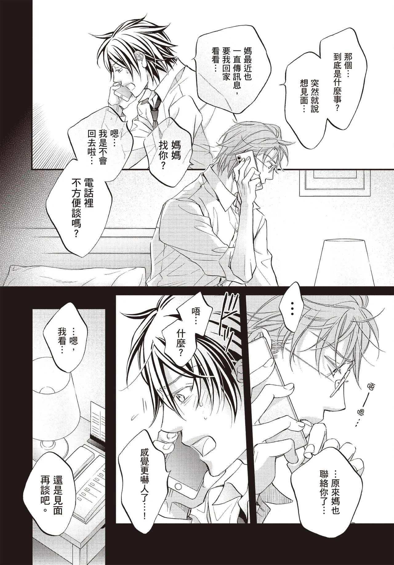 หน้า 58