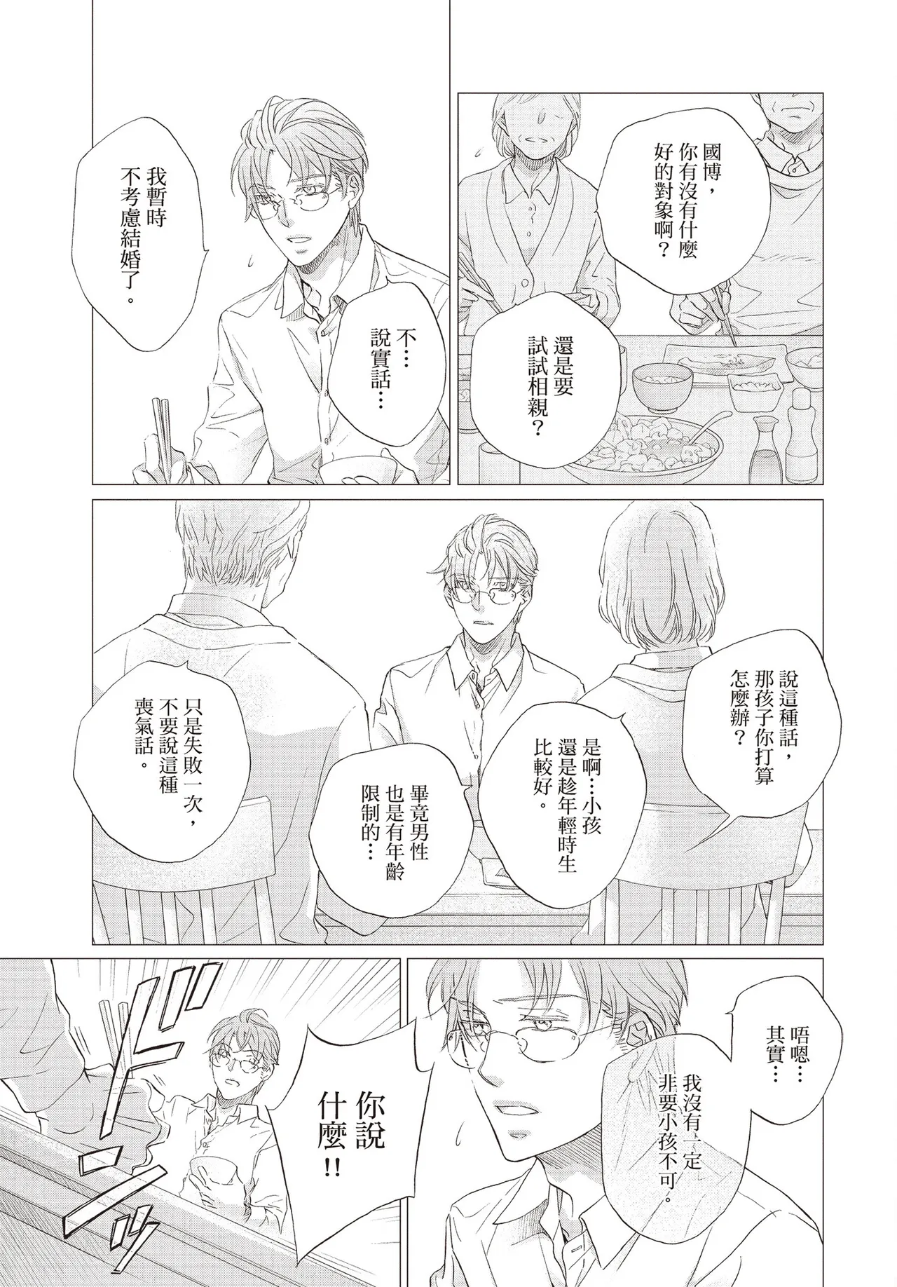 หน้า 63