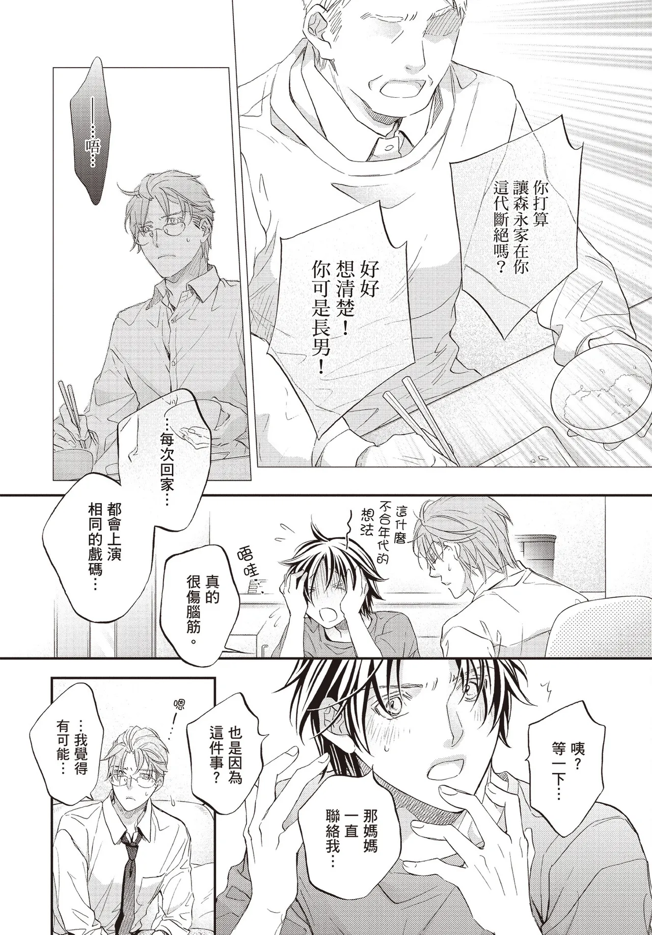 หน้า 64