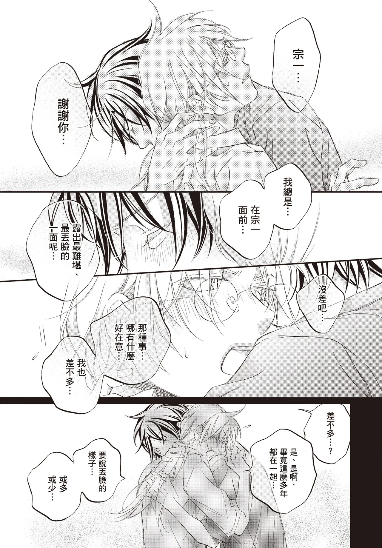 หน้า 73