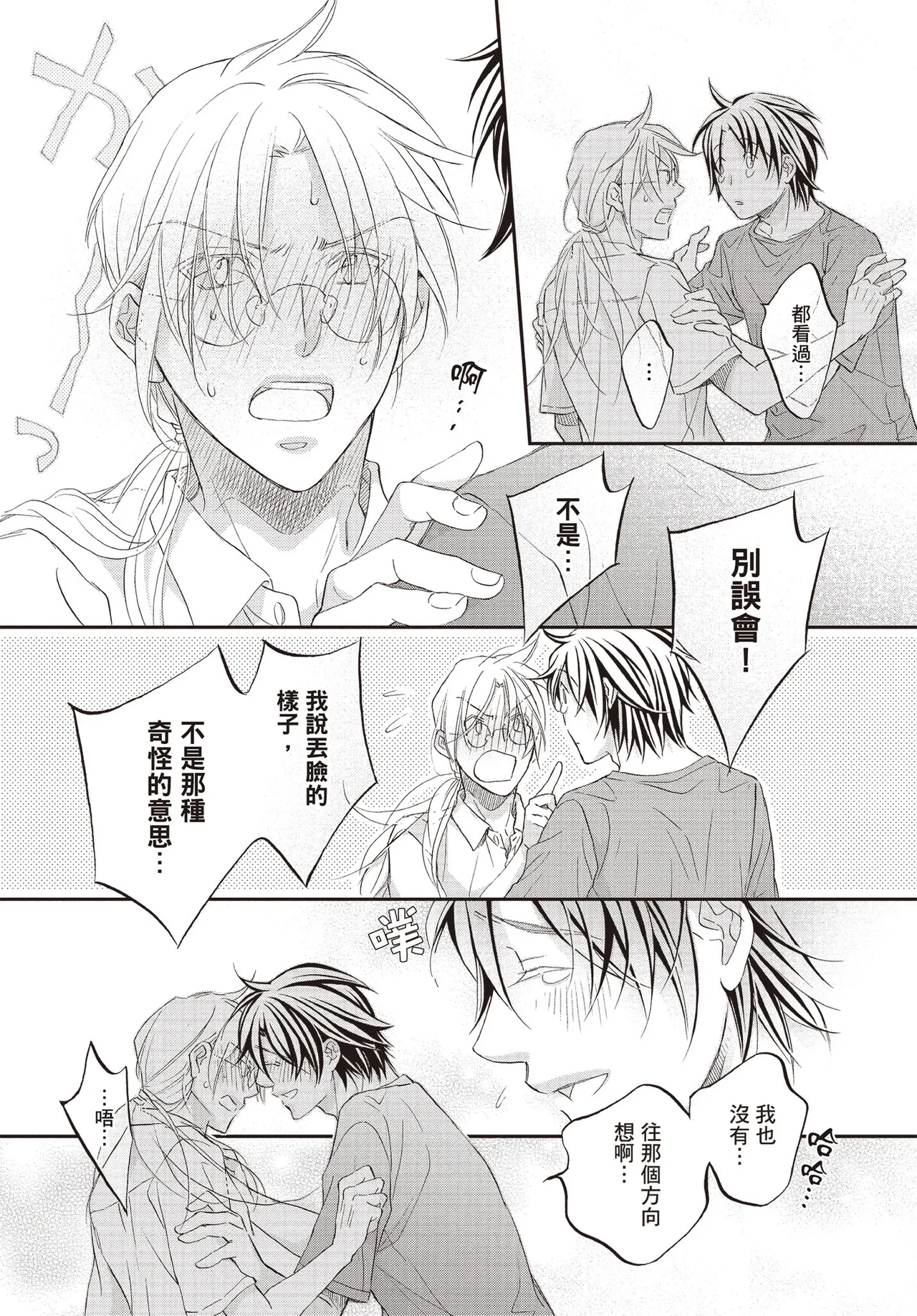 หน้า 74