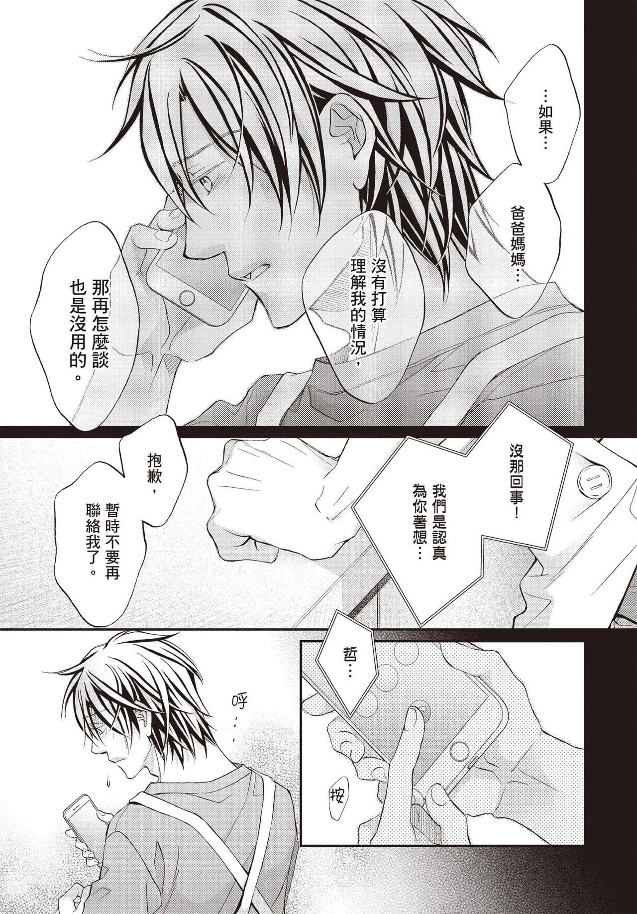 หน้า 89
